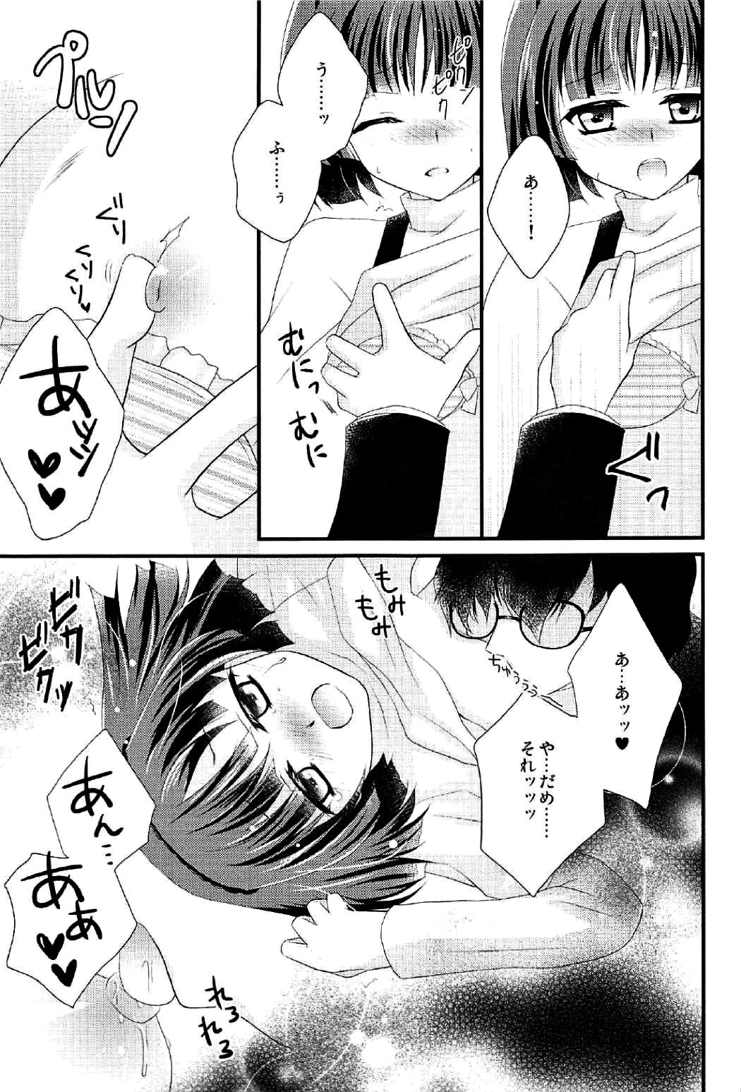 Monochrome Dream page 6 full