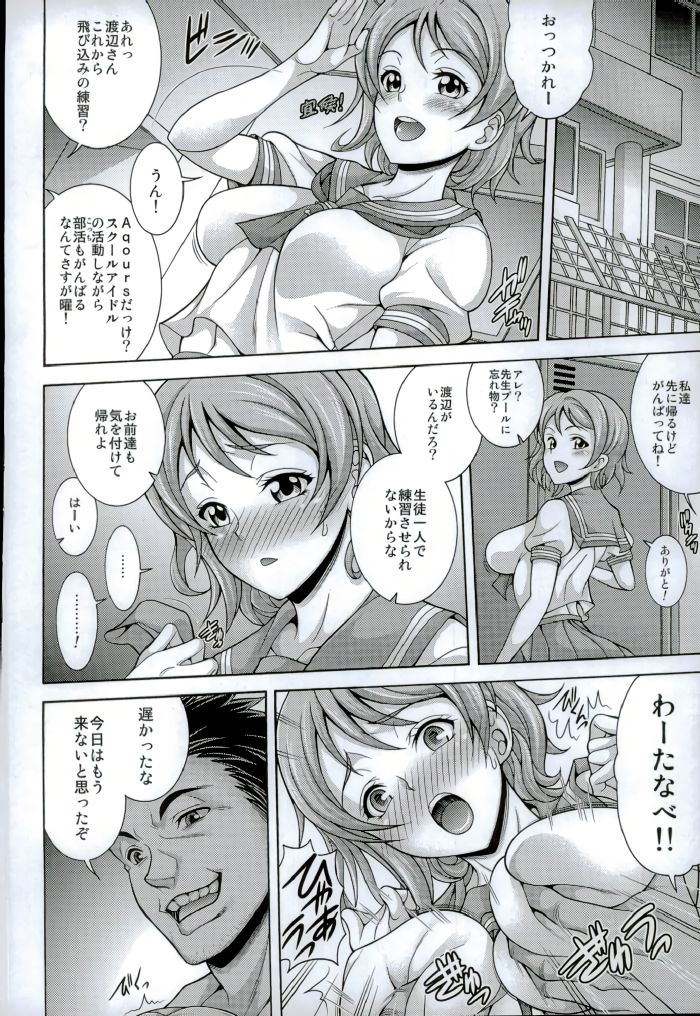 YOU SOLO page 2 full