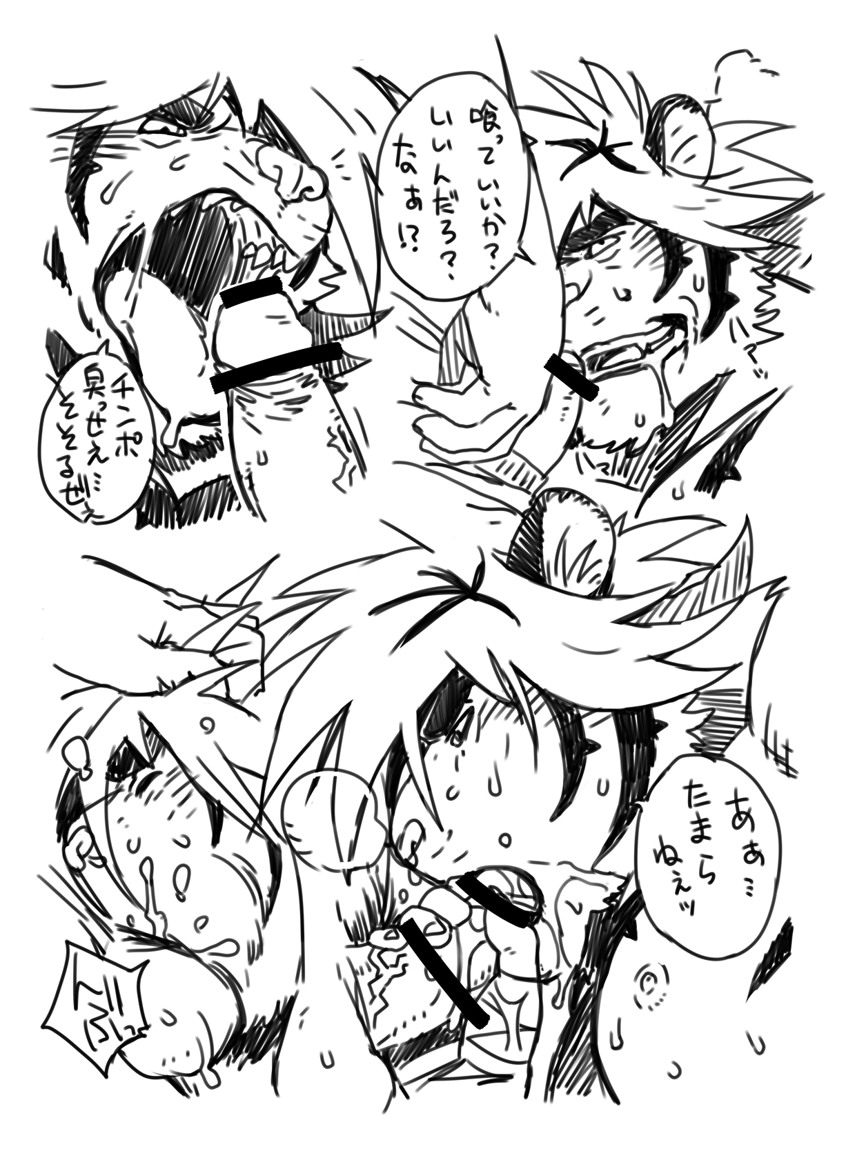 Attribute of Wood page 2 full