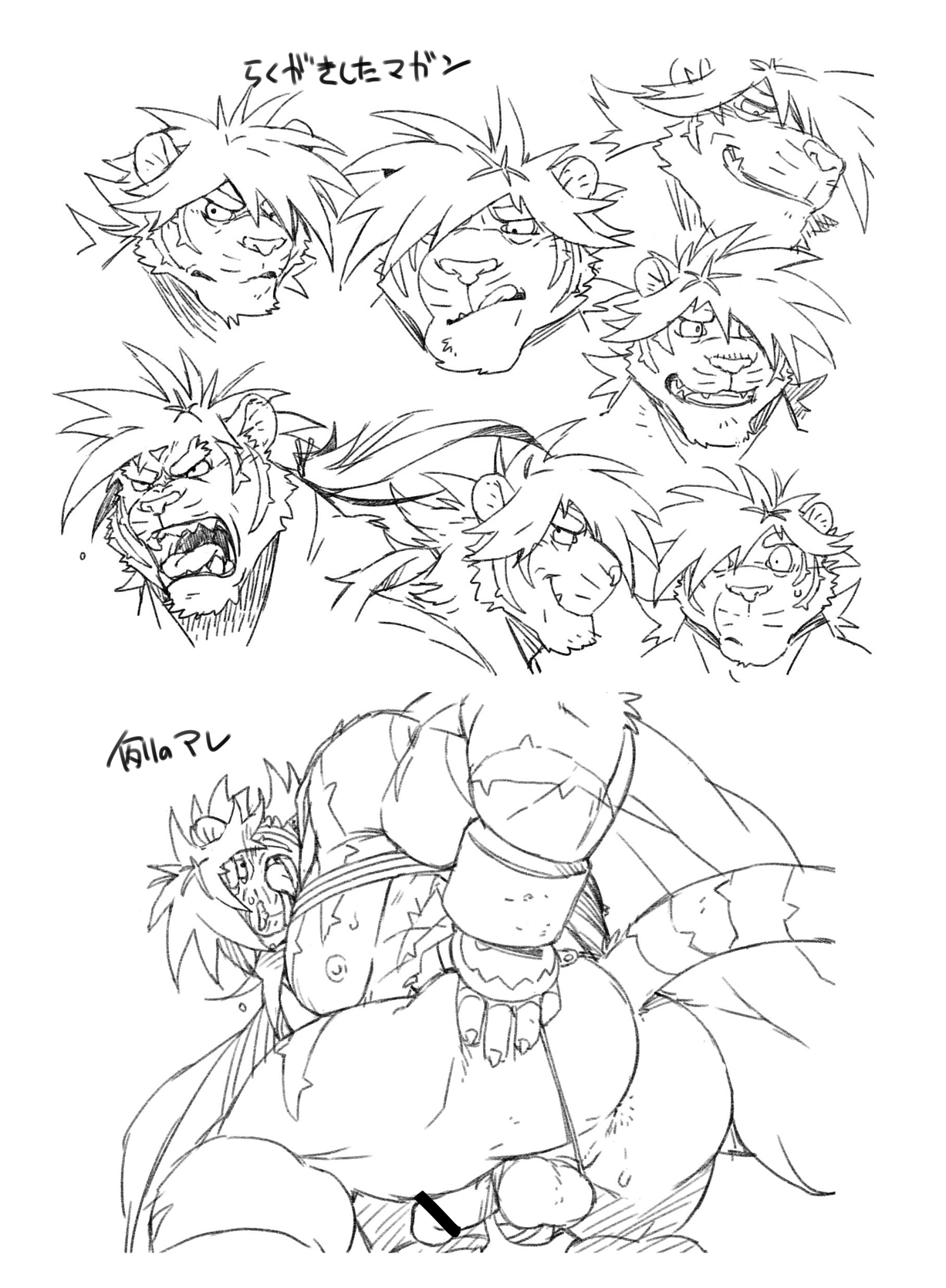 Attribute of Wood page 7 full