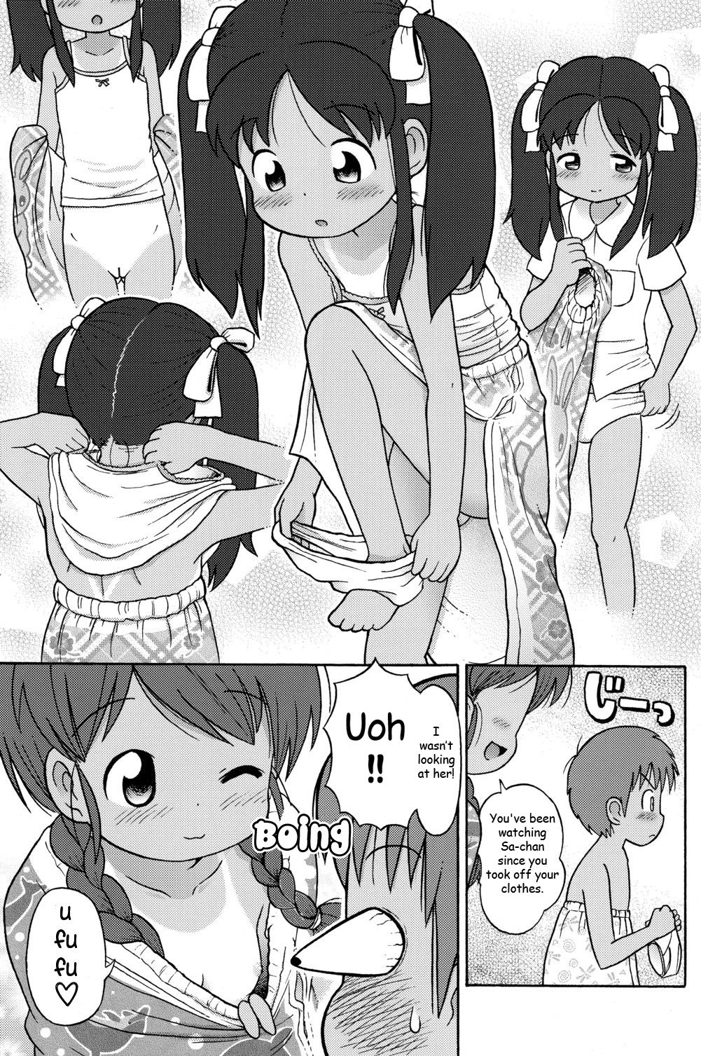 Poolside no Yoshikawa-san to Sugawara-kun! |  Poolside with Yoshikawa-san and Sugawara-kun! page 10 full