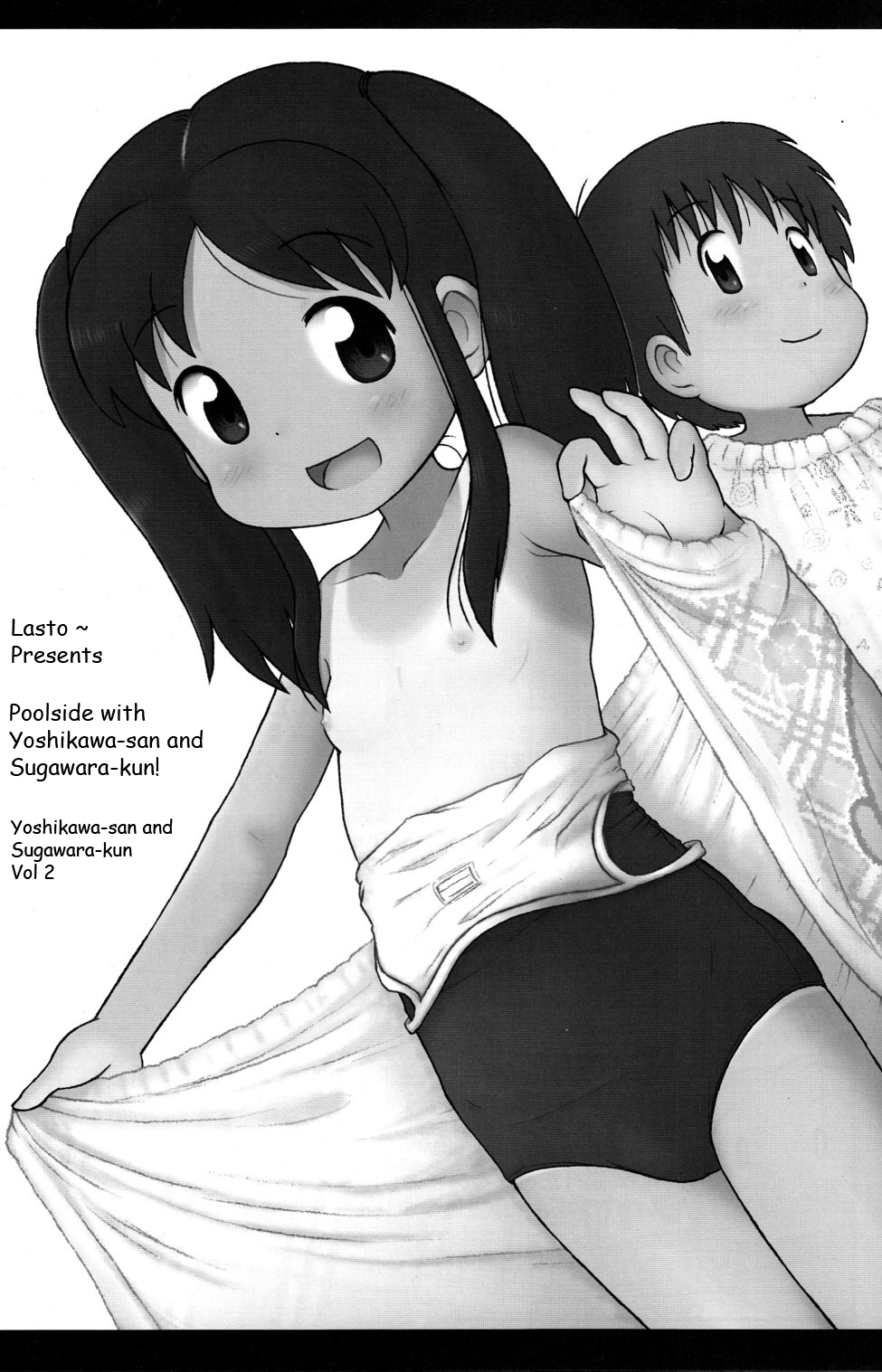 Poolside no Yoshikawa-san to Sugawara-kun! |  Poolside with Yoshikawa-san and Sugawara-kun! page 2 full