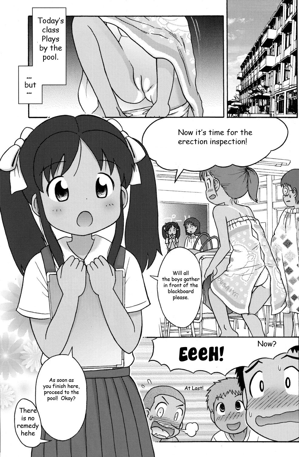 Poolside no Yoshikawa-san to Sugawara-kun! |  Poolside with Yoshikawa-san and Sugawara-kun! page 4 full