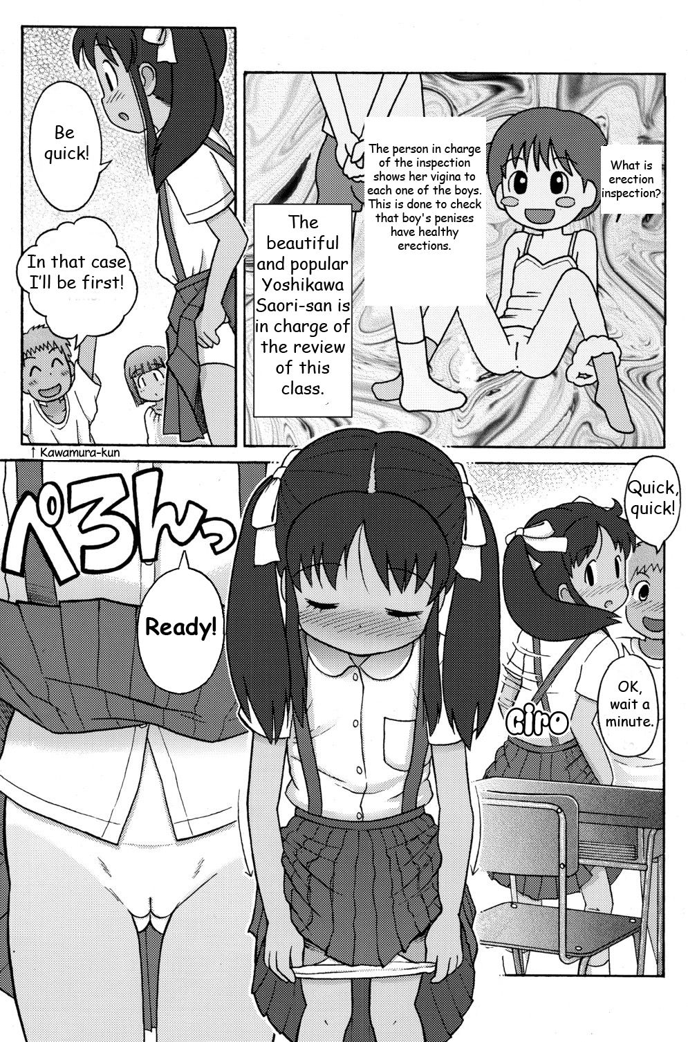 Poolside no Yoshikawa-san to Sugawara-kun! |  Poolside with Yoshikawa-san and Sugawara-kun! page 5 full