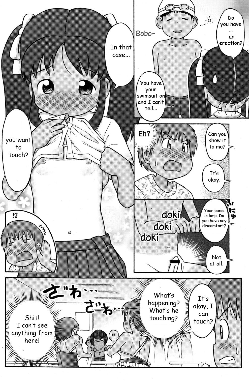 Poolside no Yoshikawa-san to Sugawara-kun! |  Poolside with Yoshikawa-san and Sugawara-kun! page 7 full