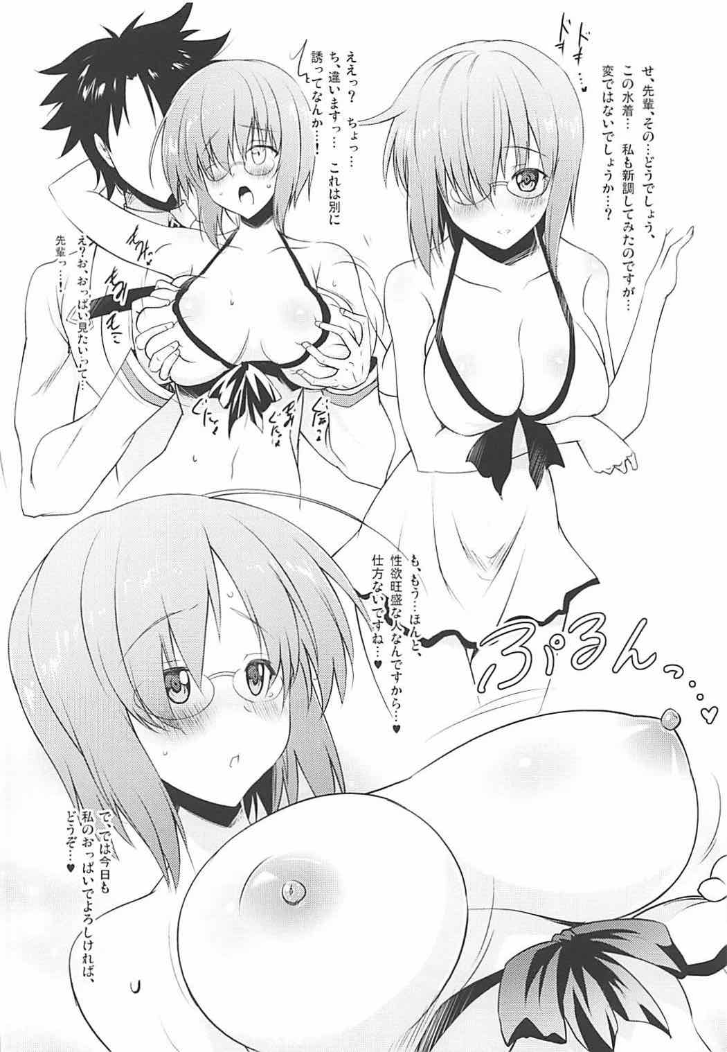 Chichinuki Chaldea page 3 full