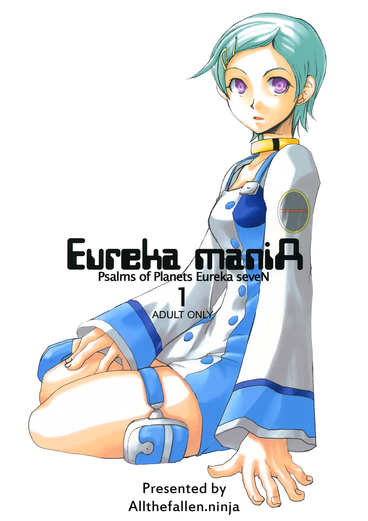 Eureka maniA 1 page 1 full