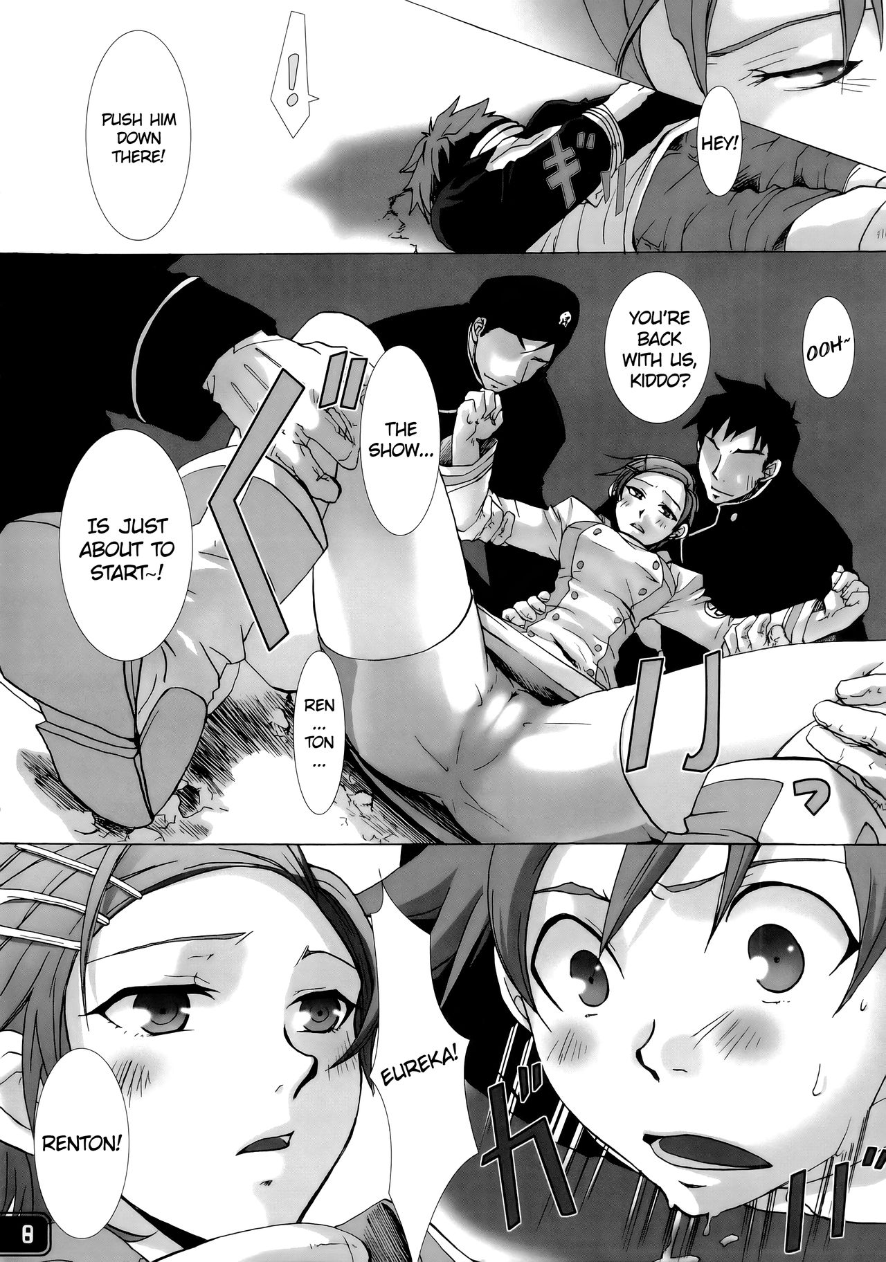 Eureka maniA 1 page 7 full