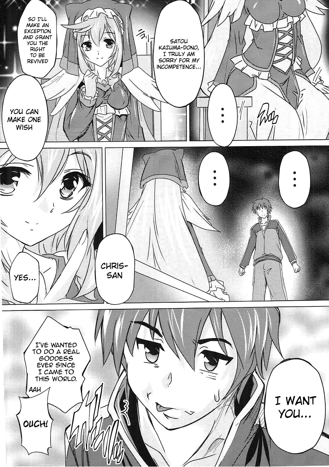 Kono Subarashii Megami to Syukufuku o! page 7 full
