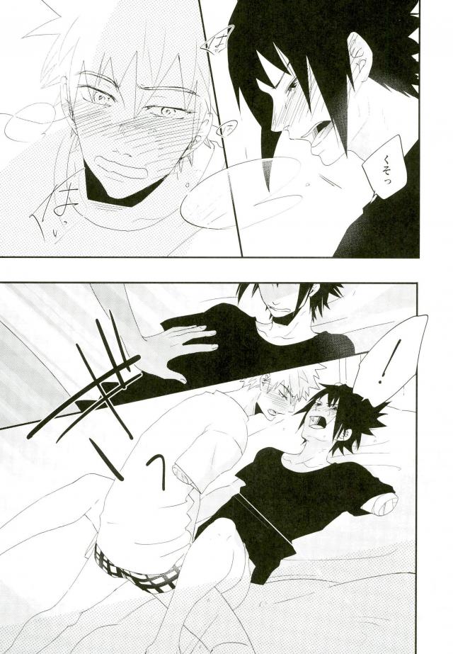 Nanadaime no Preference page 10 full