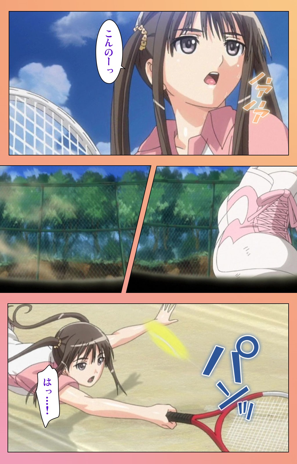 Fault!! Special Complete Ban page 10 full