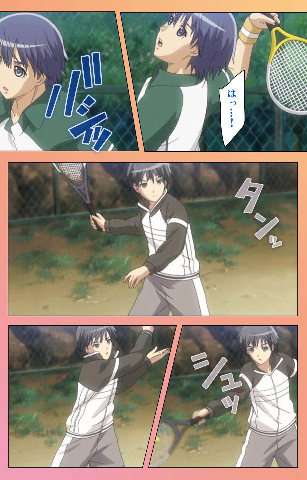 Fault!! Special Complete Ban page 7 full