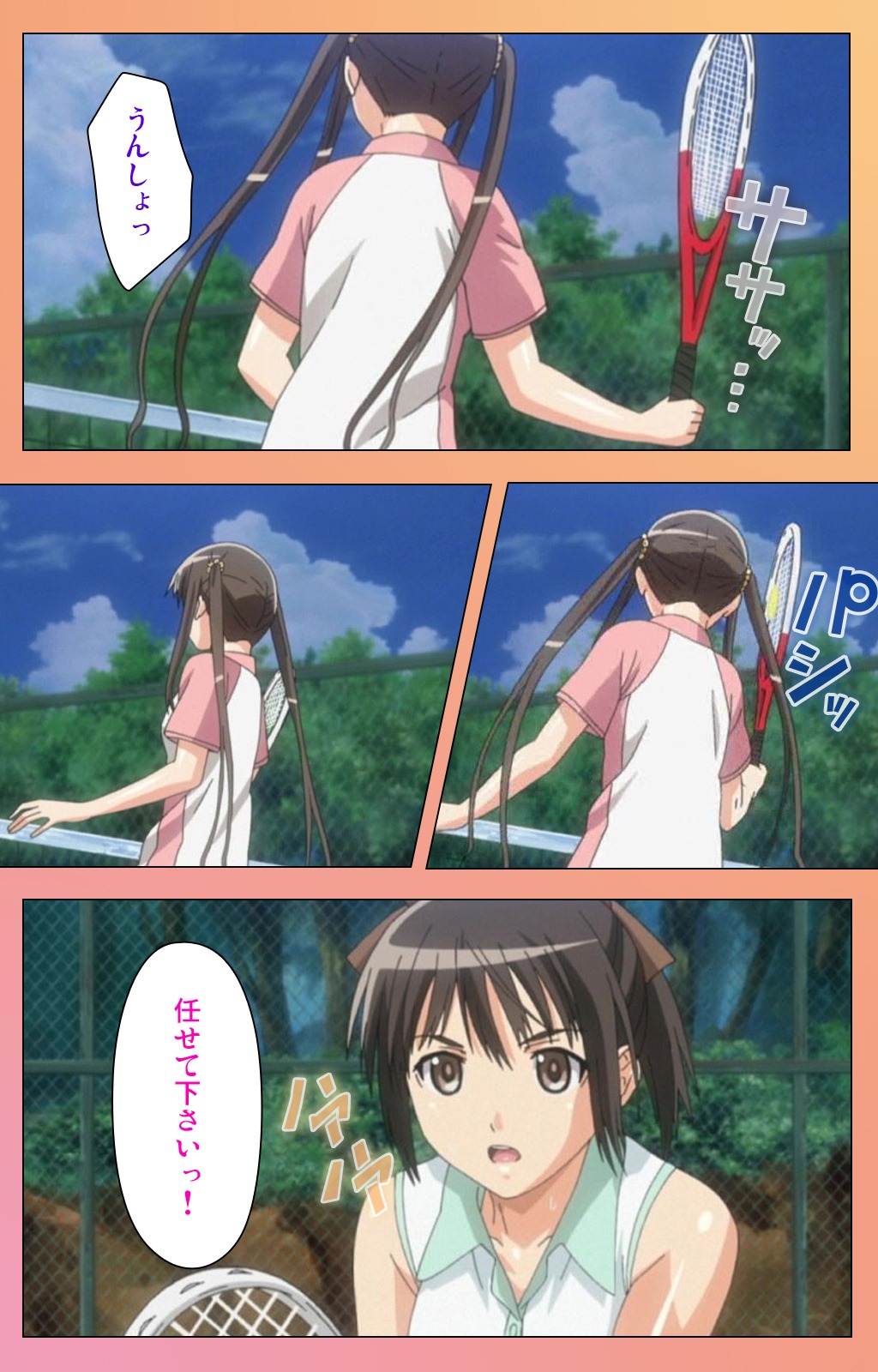 Fault!! Special Complete Ban page 8 full