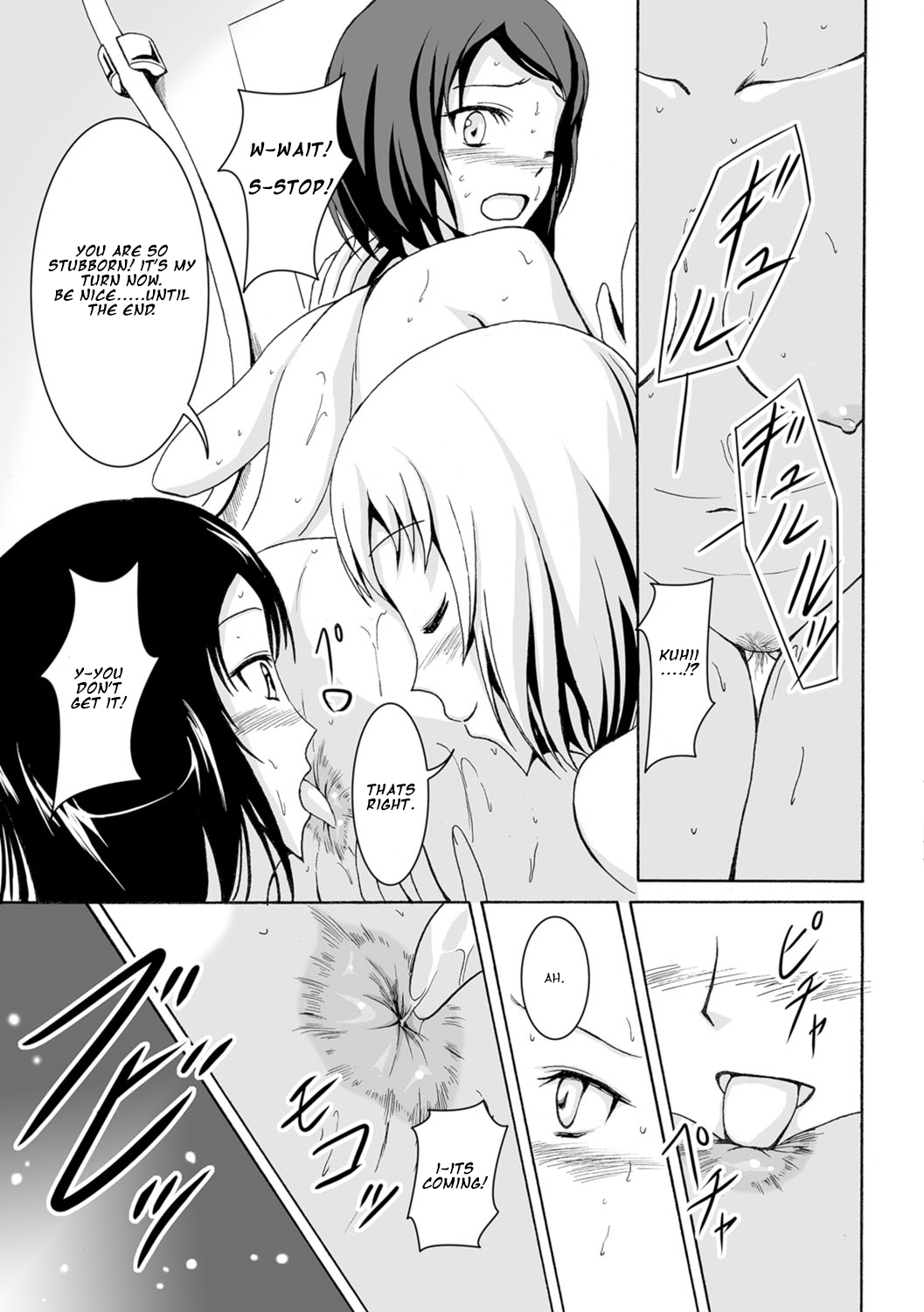 Bathroom no Sannin page 7 full
