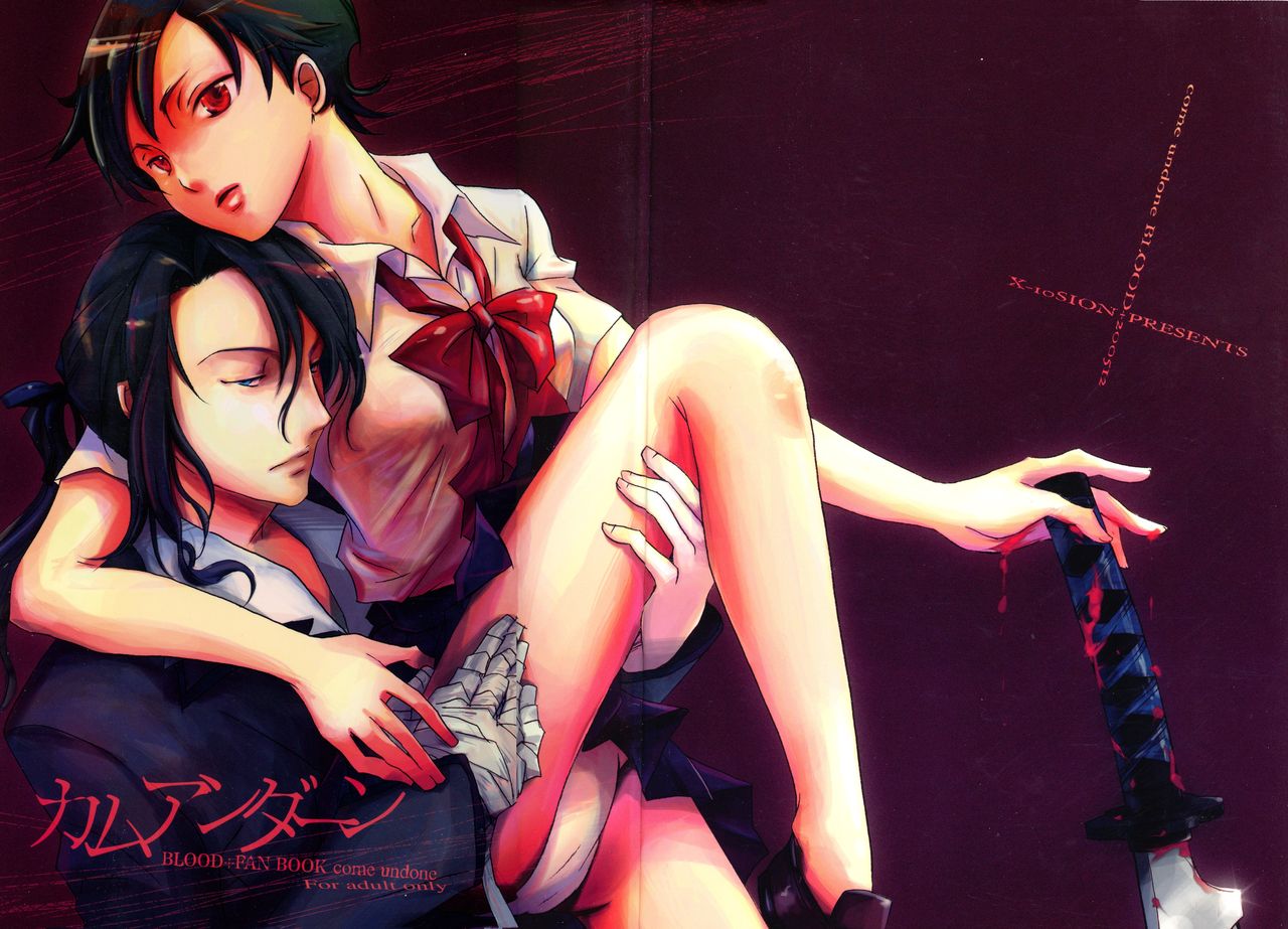 Come Undone page 1 full