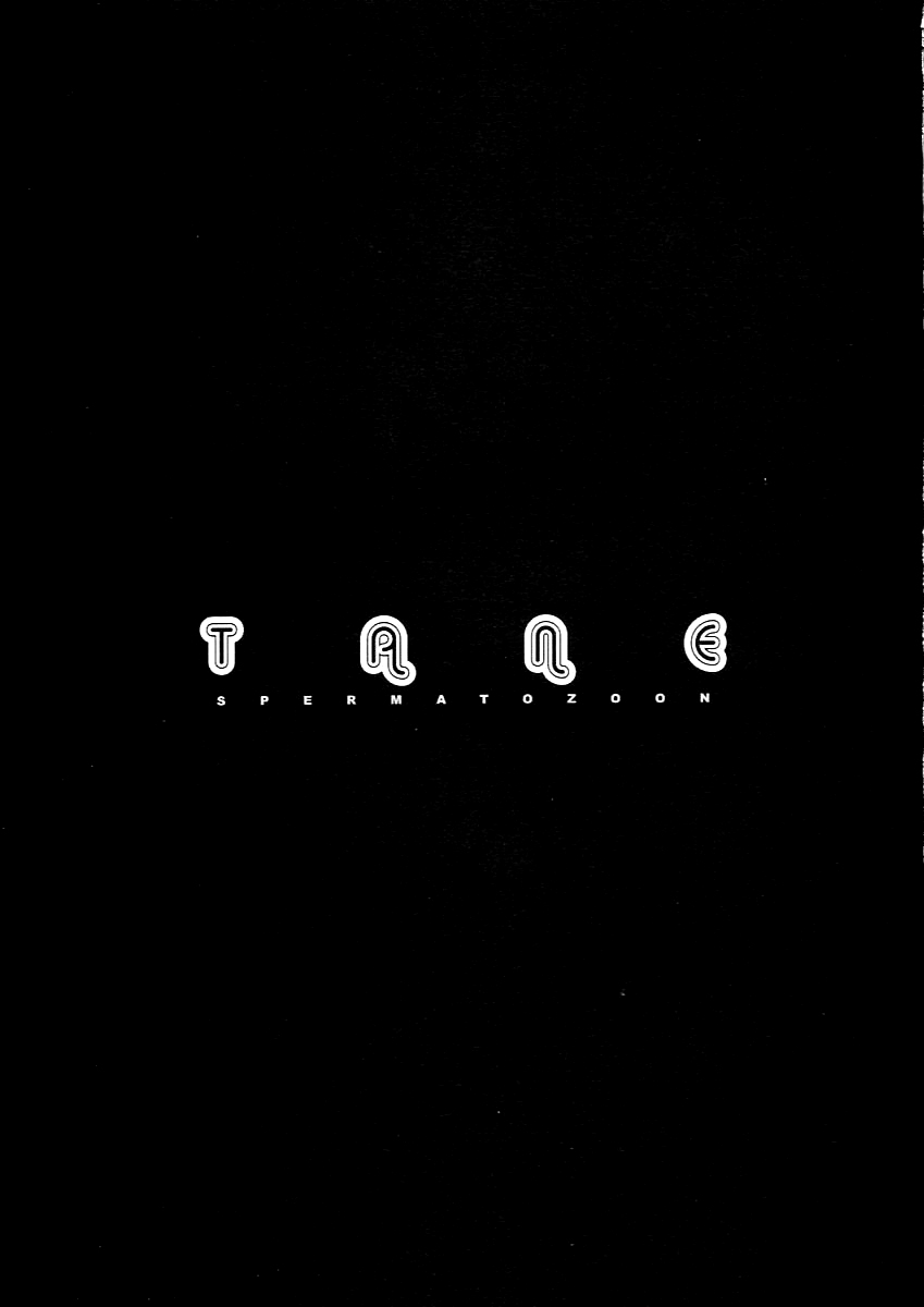 Tane Bon page 3 full