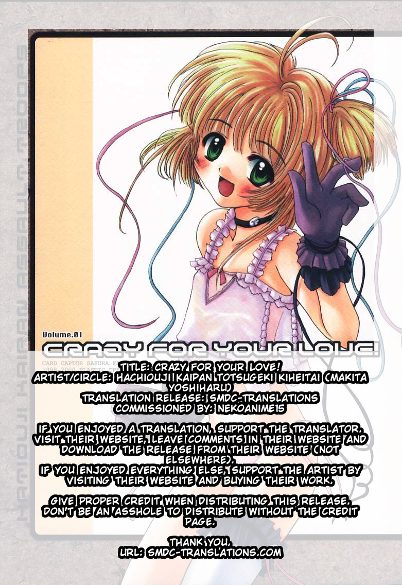 CRAZY FOR YOUR LOVE! page 2 full