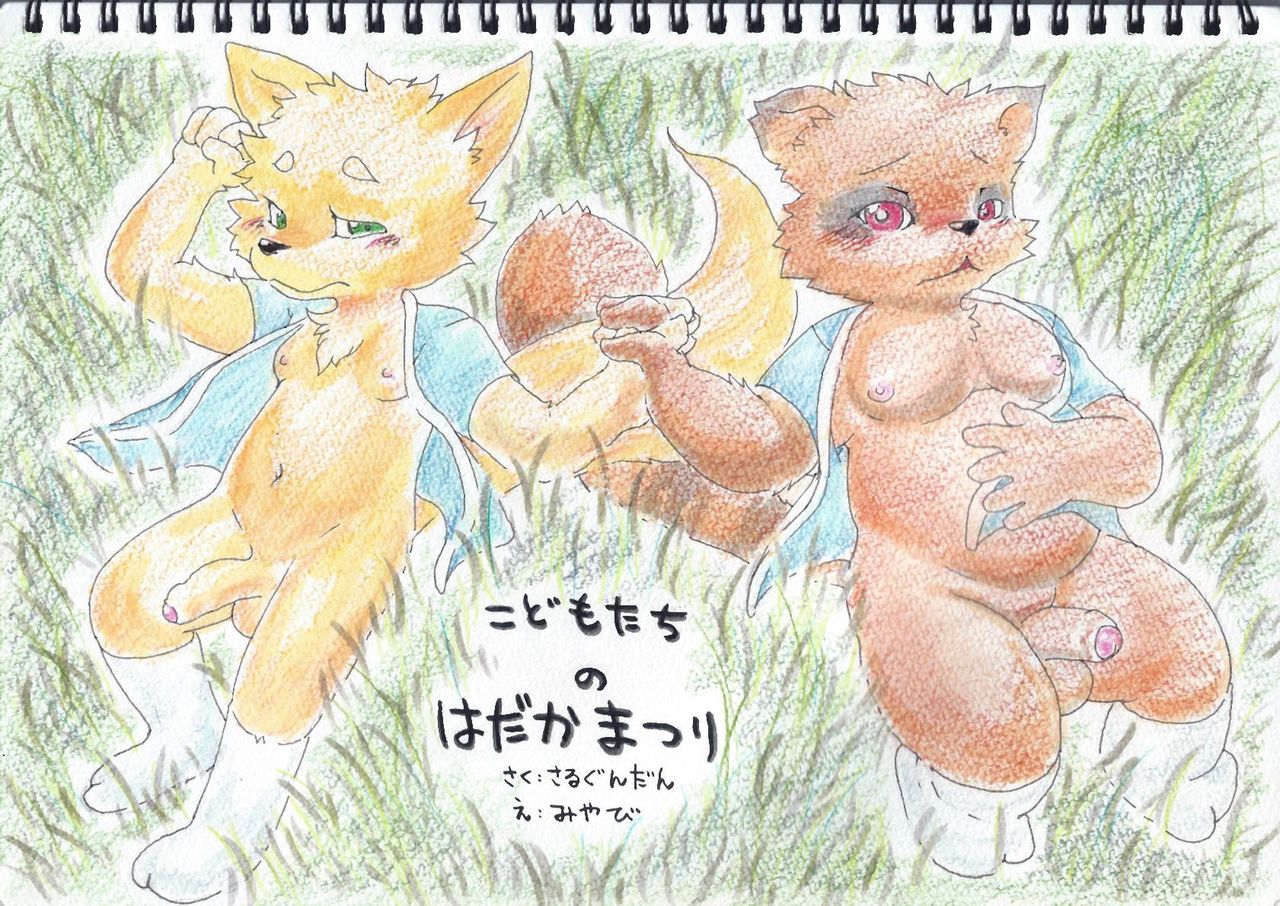 Naked Festival page 1 full