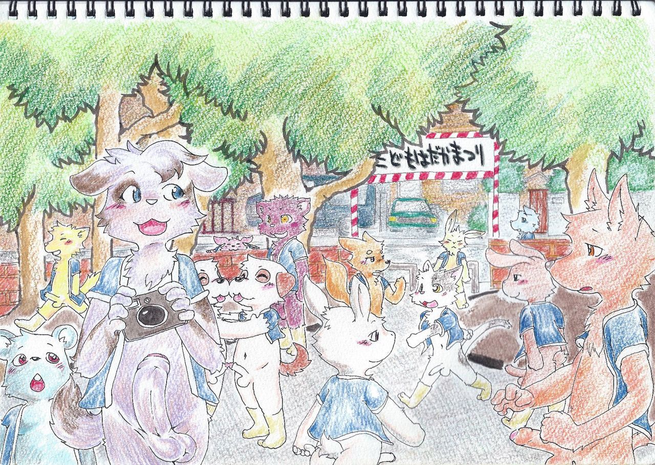 Naked Festival page 6 full