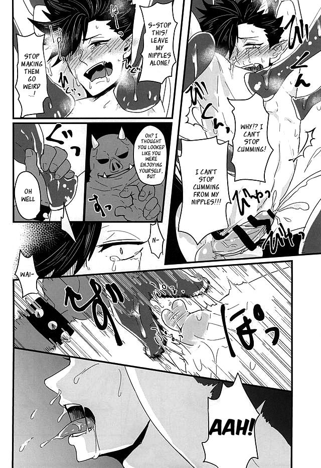 Fakkyuu !! Tsunage! Orc no Idenshi!! page 10 full