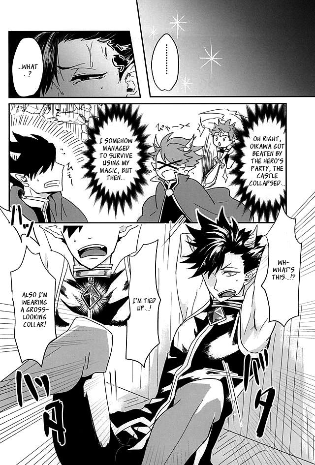 Fakkyuu !! Tsunage! Orc no Idenshi!! page 2 full