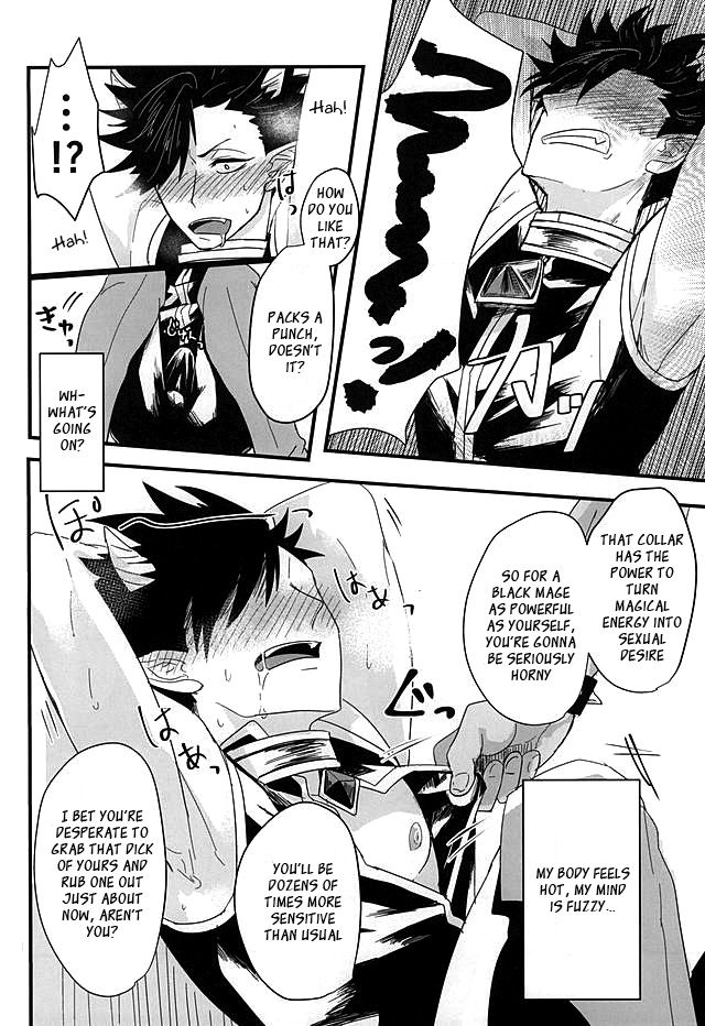 Fakkyuu !! Tsunage! Orc no Idenshi!! page 4 full