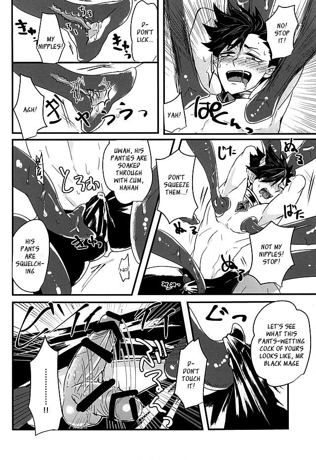 Fakkyuu !! Tsunage! Orc no Idenshi!! page 8 full