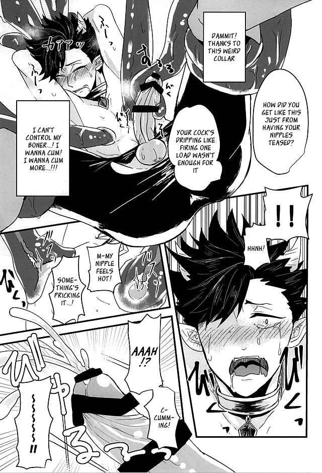 Fakkyuu !! Tsunage! Orc no Idenshi!! page 9 full