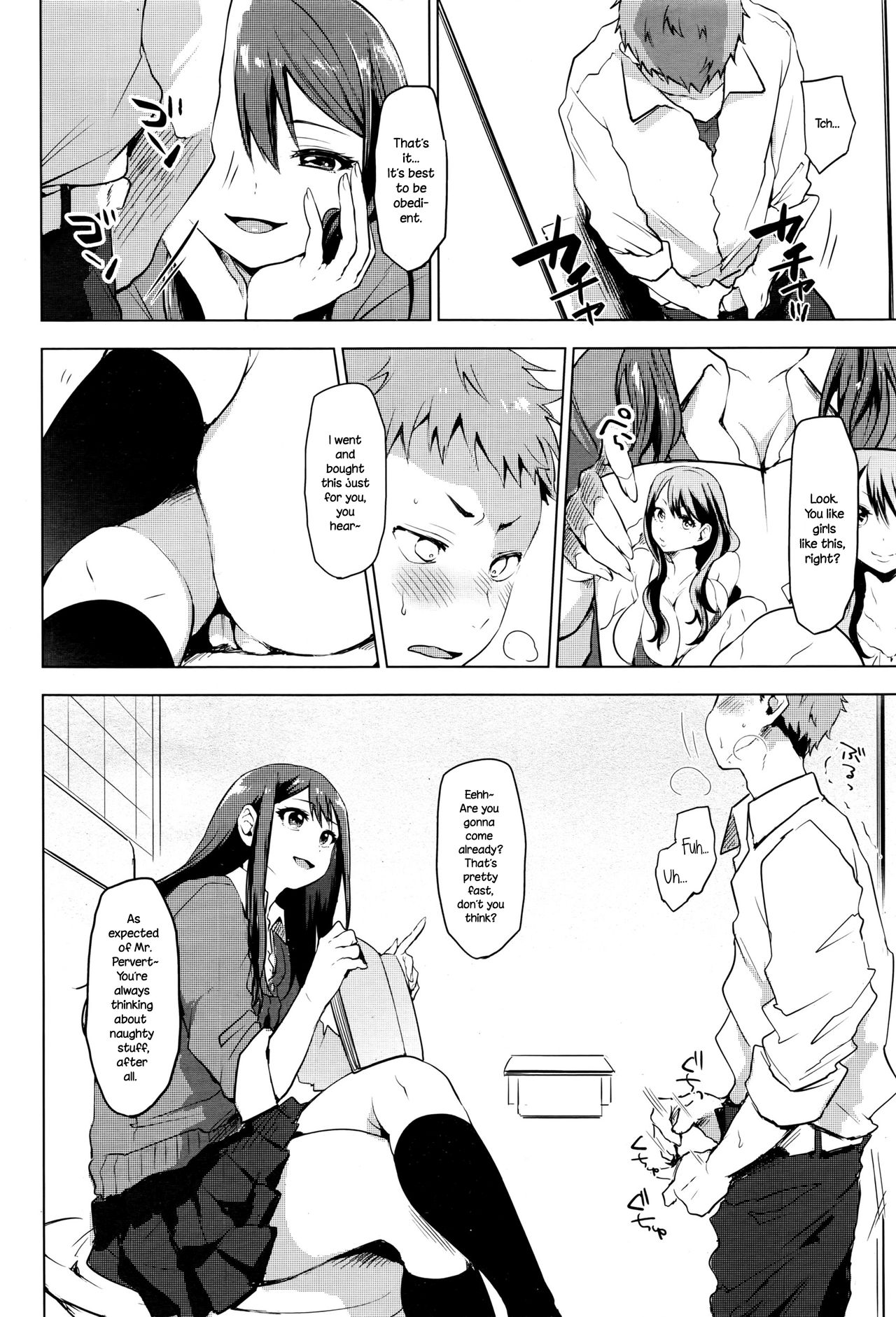 Suki ni Natte Hoshiimo page 2 full