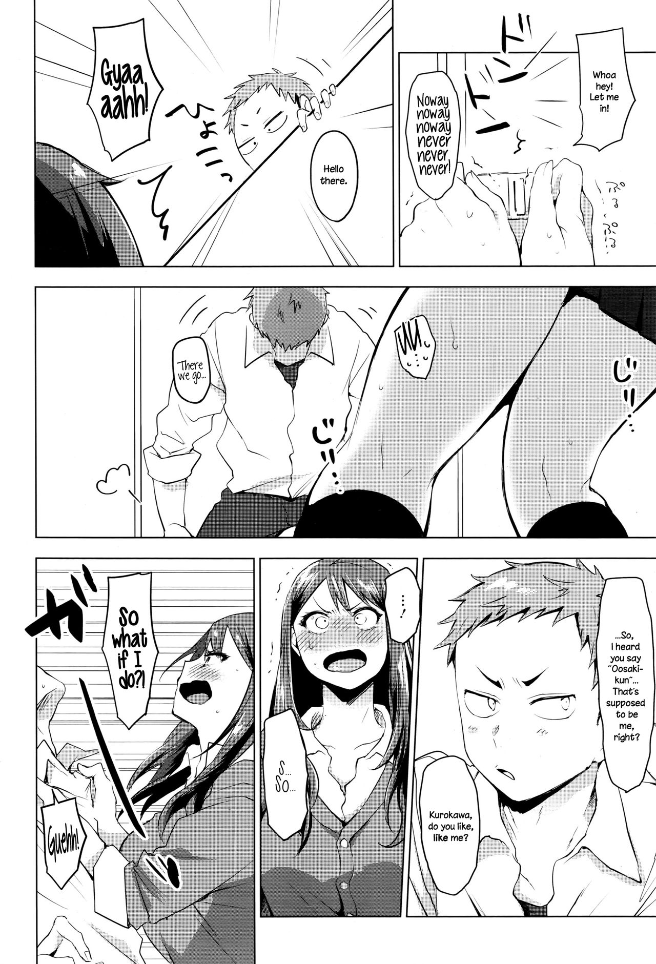 Suki ni Natte Hoshiimo page 8 full