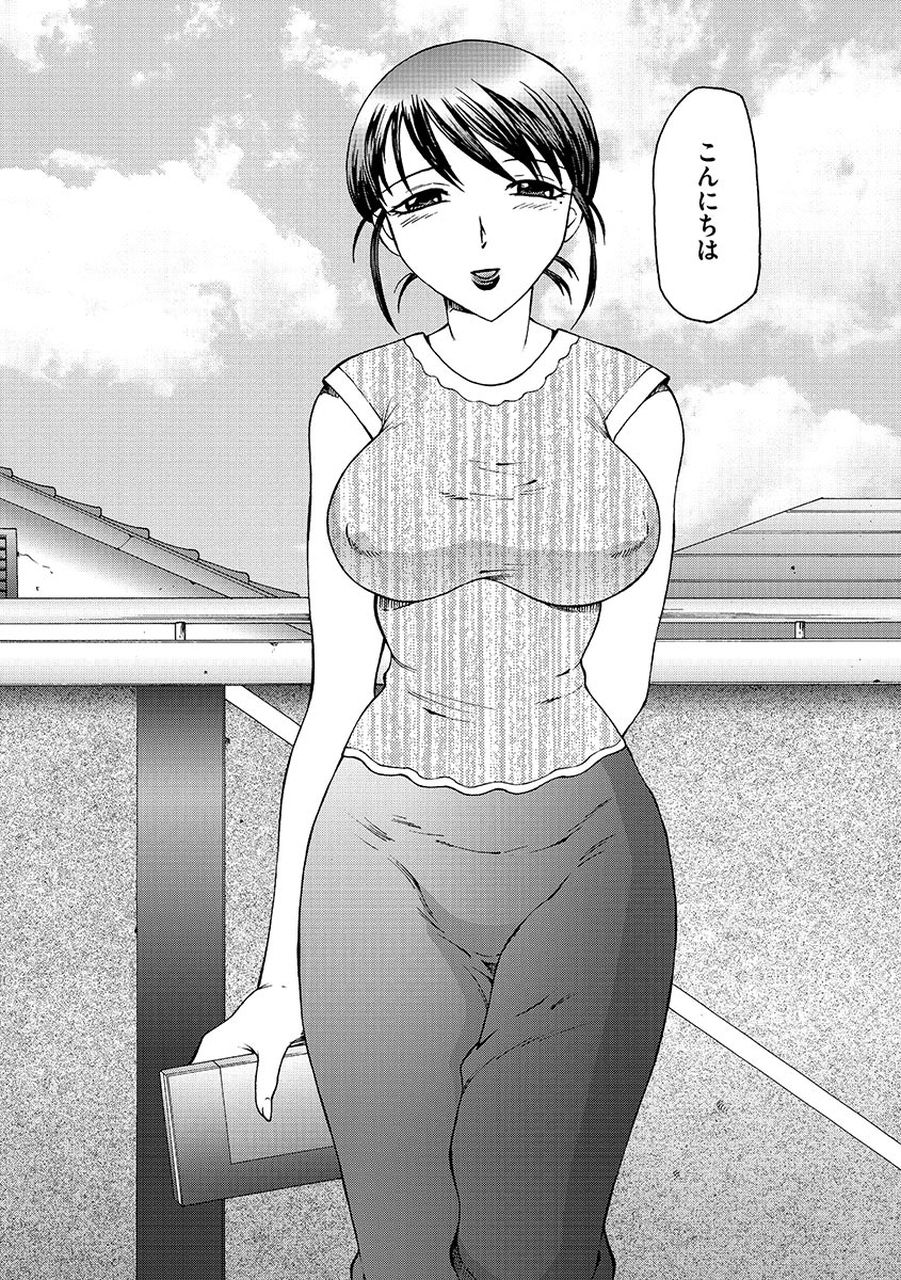 Boku wa Mama no Pet Inbu REVIVE page 8 full