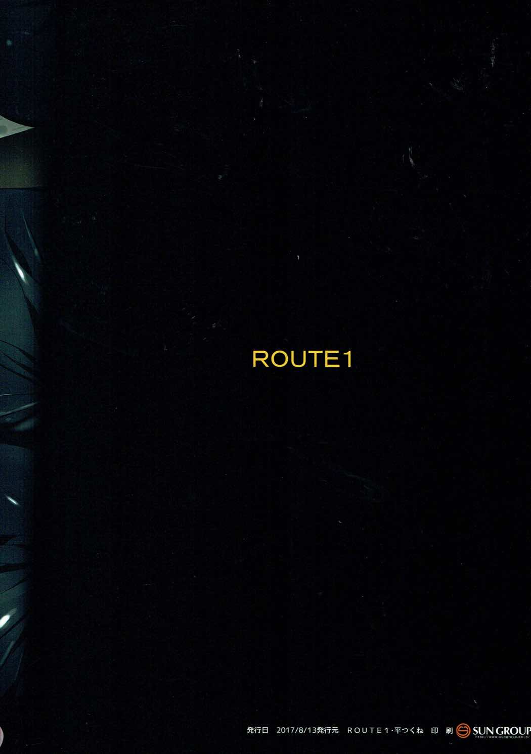 EAT SHIT!! page 10 full