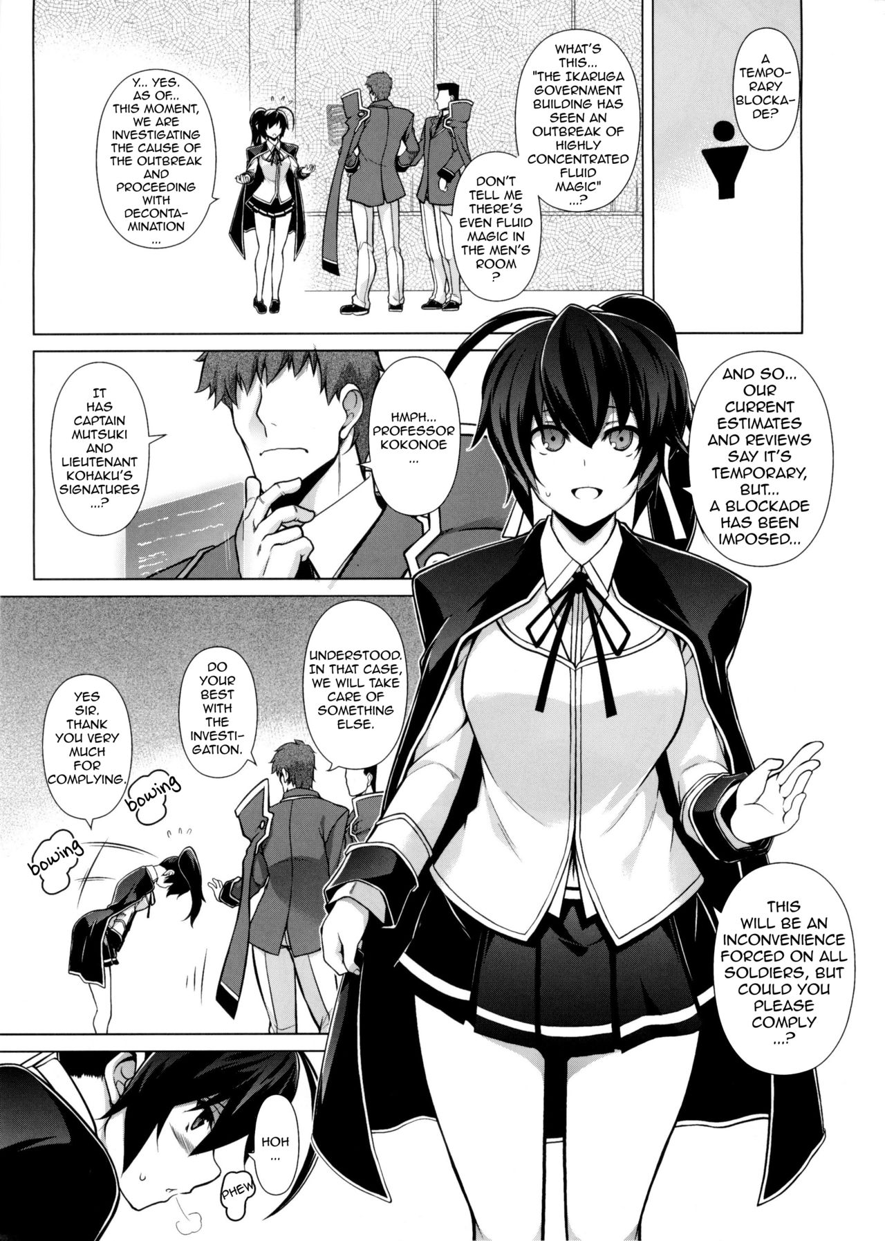 BREAK BLUE X MARRIAGE page 5 full