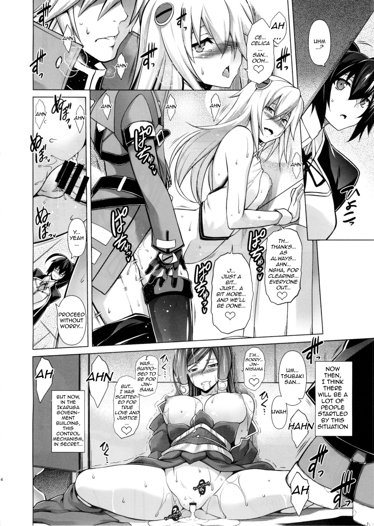 BREAK BLUE X MARRIAGE page 6 full