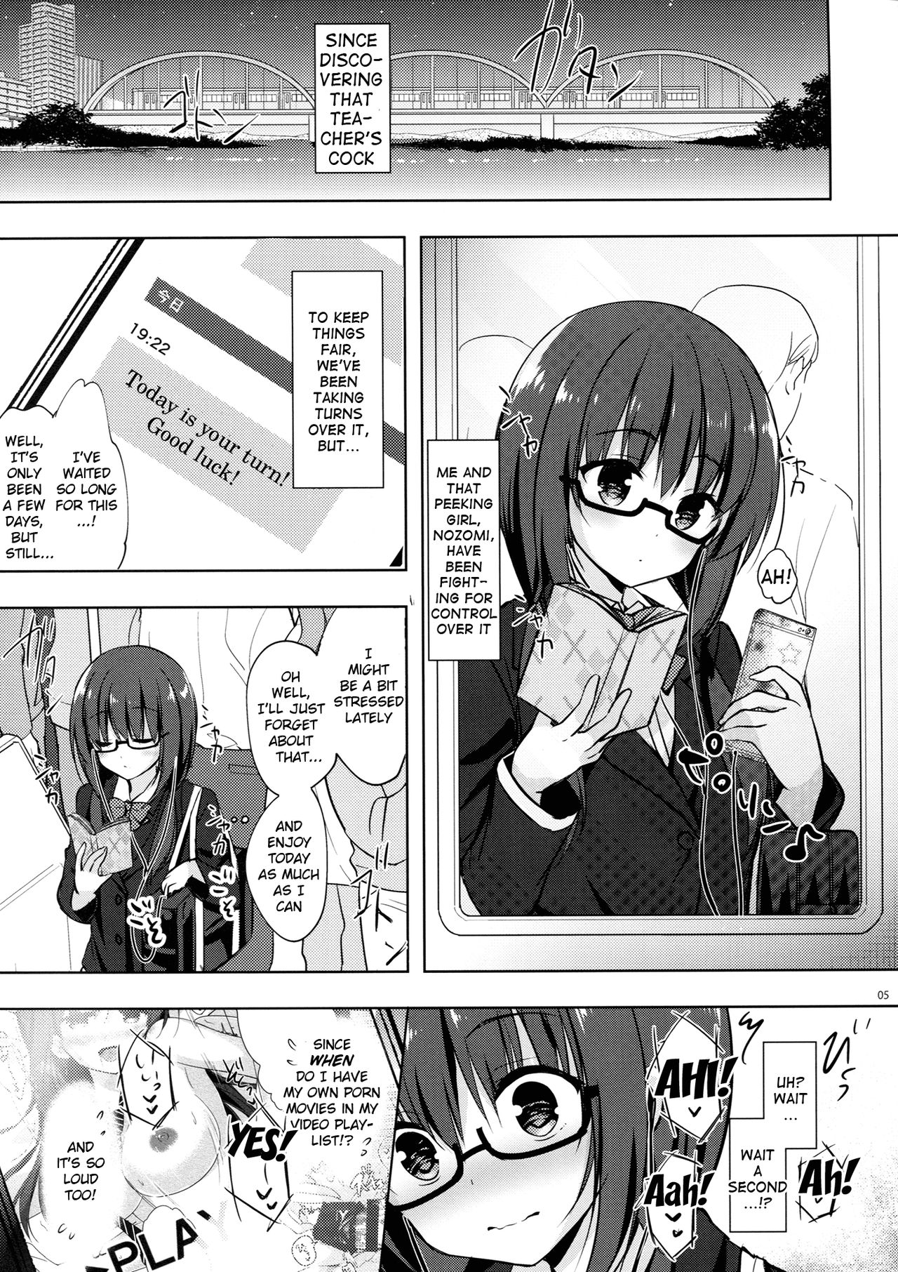Yuutousei Ayaka no Uraomote 5 page 4 full