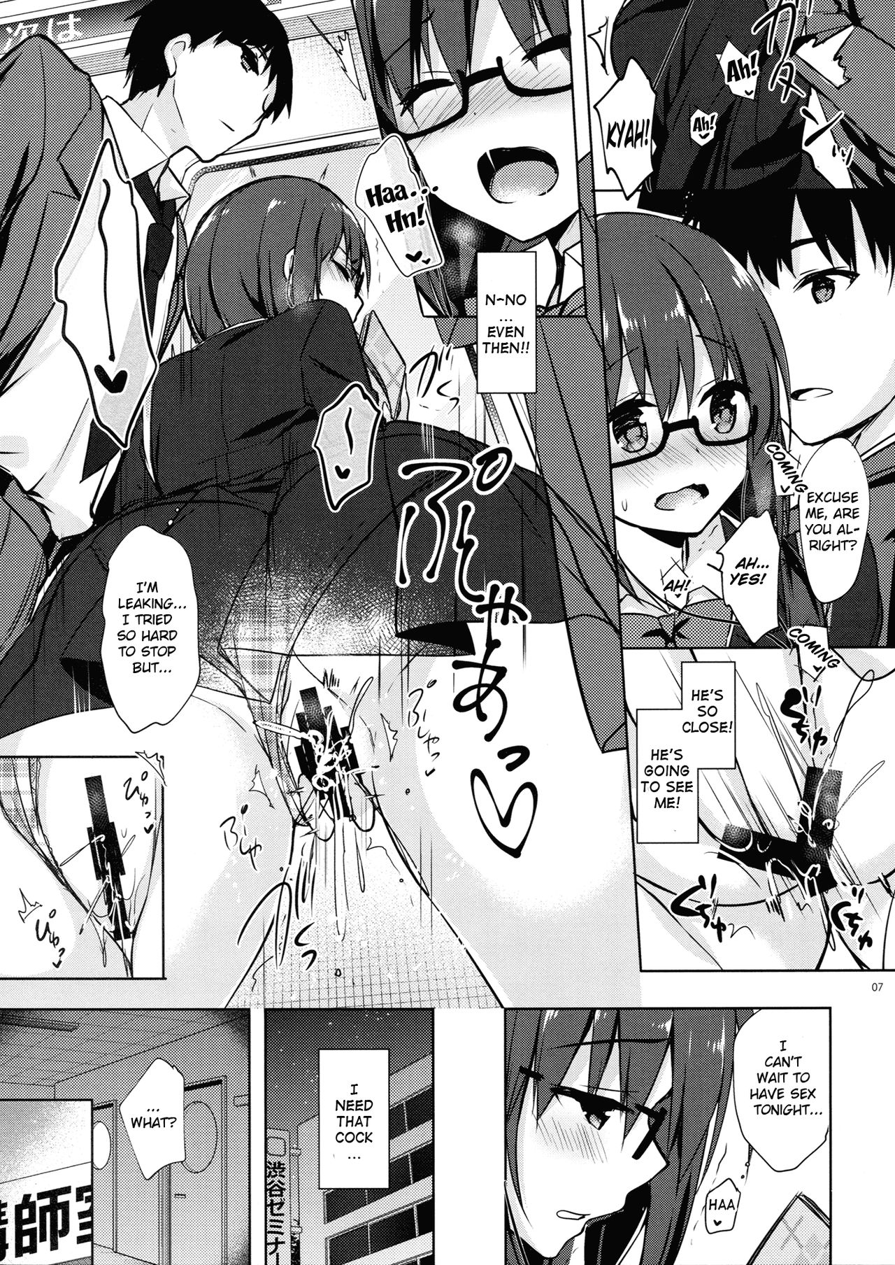 Yuutousei Ayaka no Uraomote 5 page 6 full
