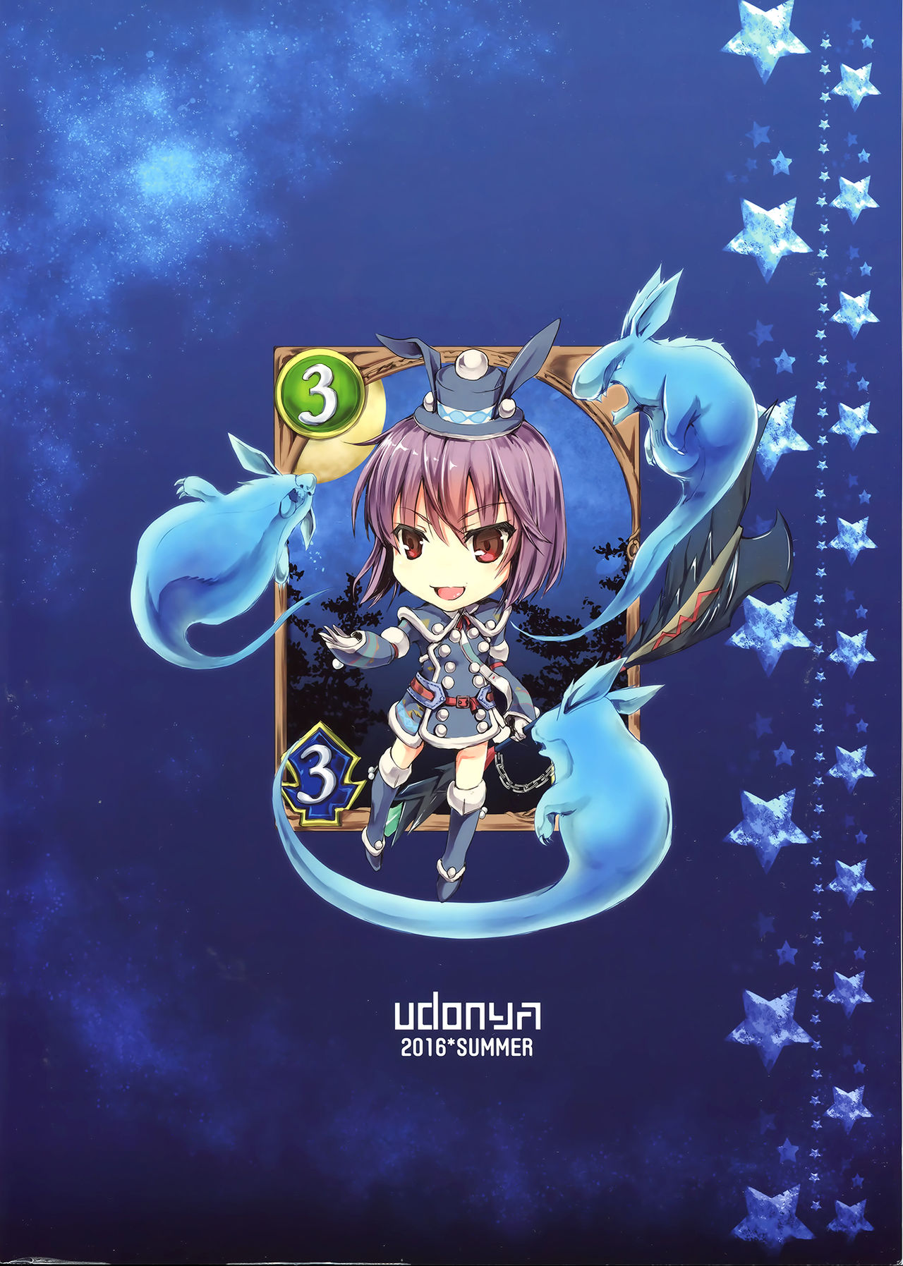 MonHun no Erohon 15 page 2 full