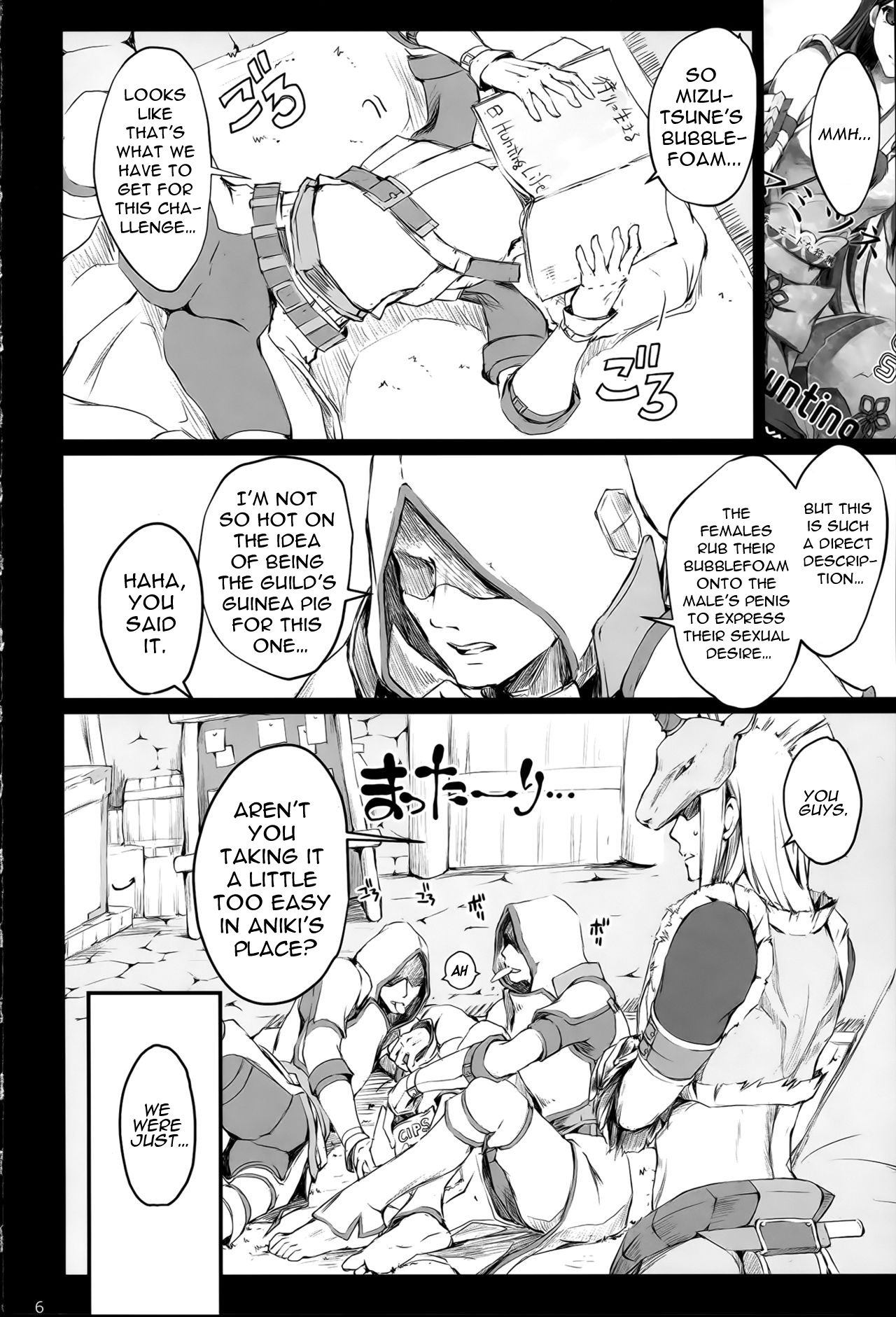 MonHun no Erohon 15 page 6 full