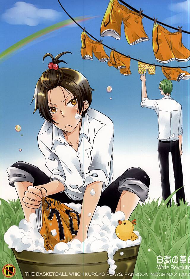 Hakudaku no Kakumei - White Revolution page 1 full