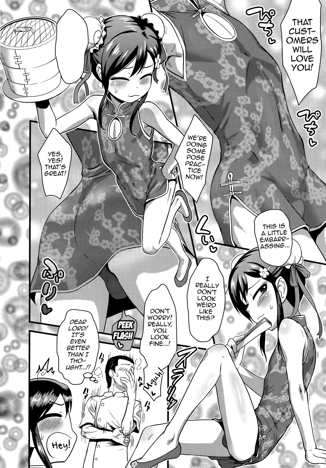 Sore de Yoshi! page 4 full