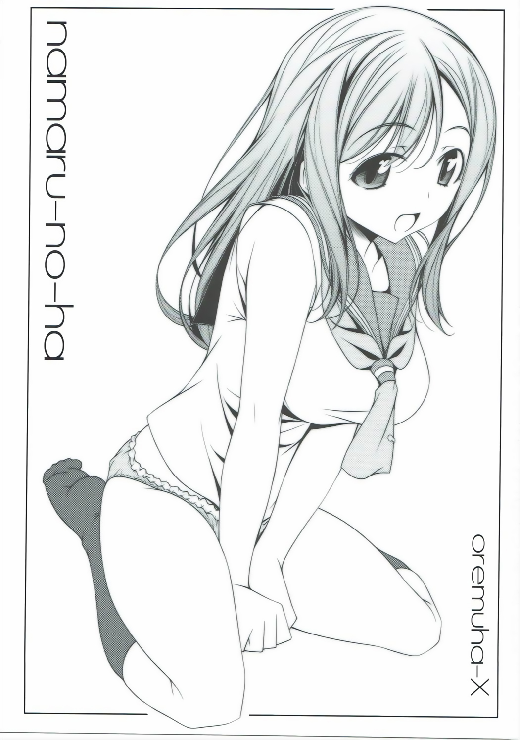 Namaru No Ha page 2 full