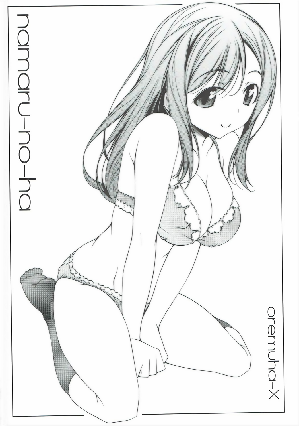 Namaru No Ha page 3 full