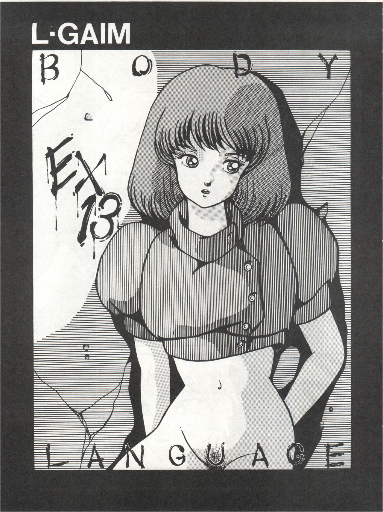 Joke! Part 3 page 5 full