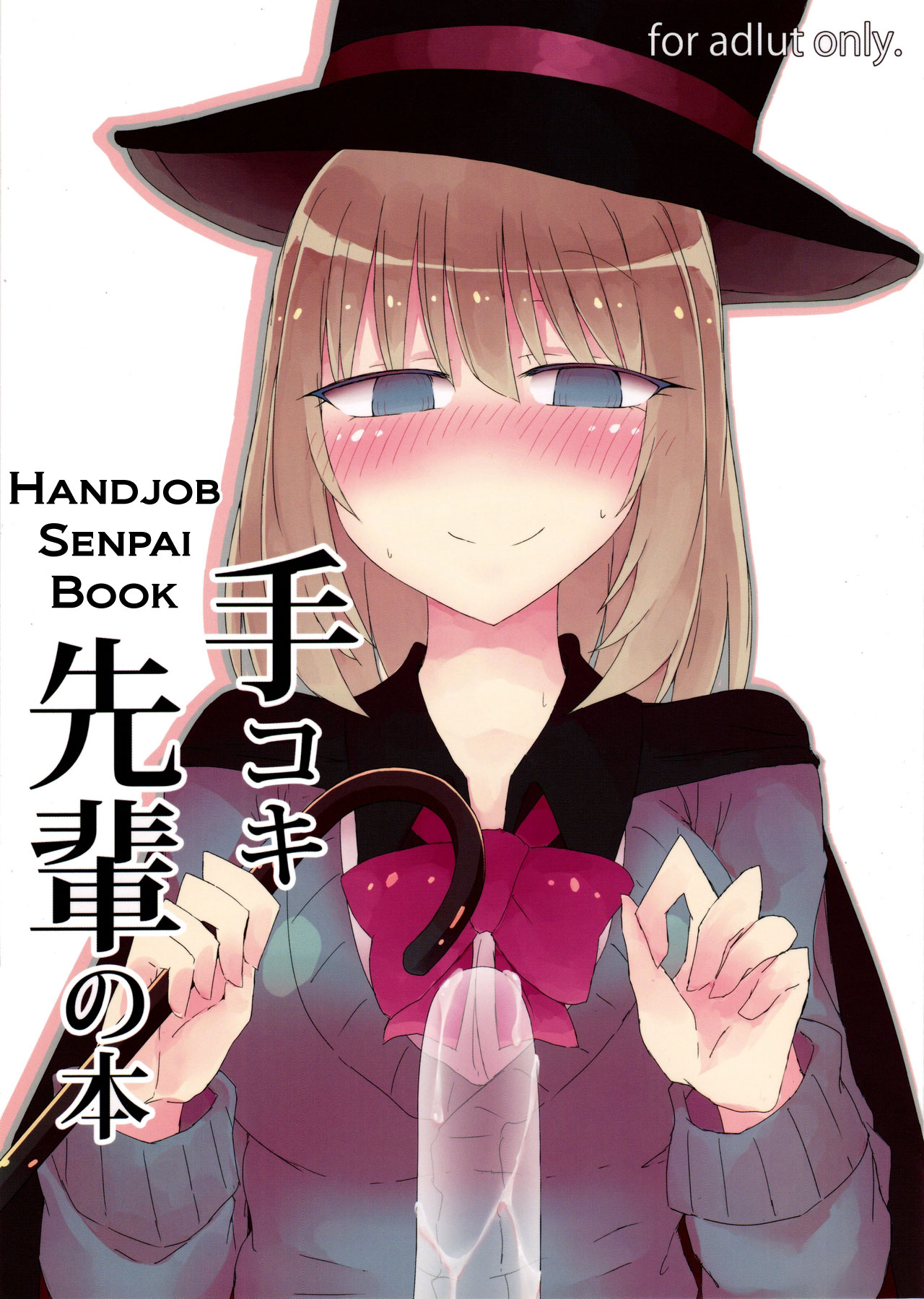 Tekoki Senpai no Hon | Handjob Senpai Book page 1 full