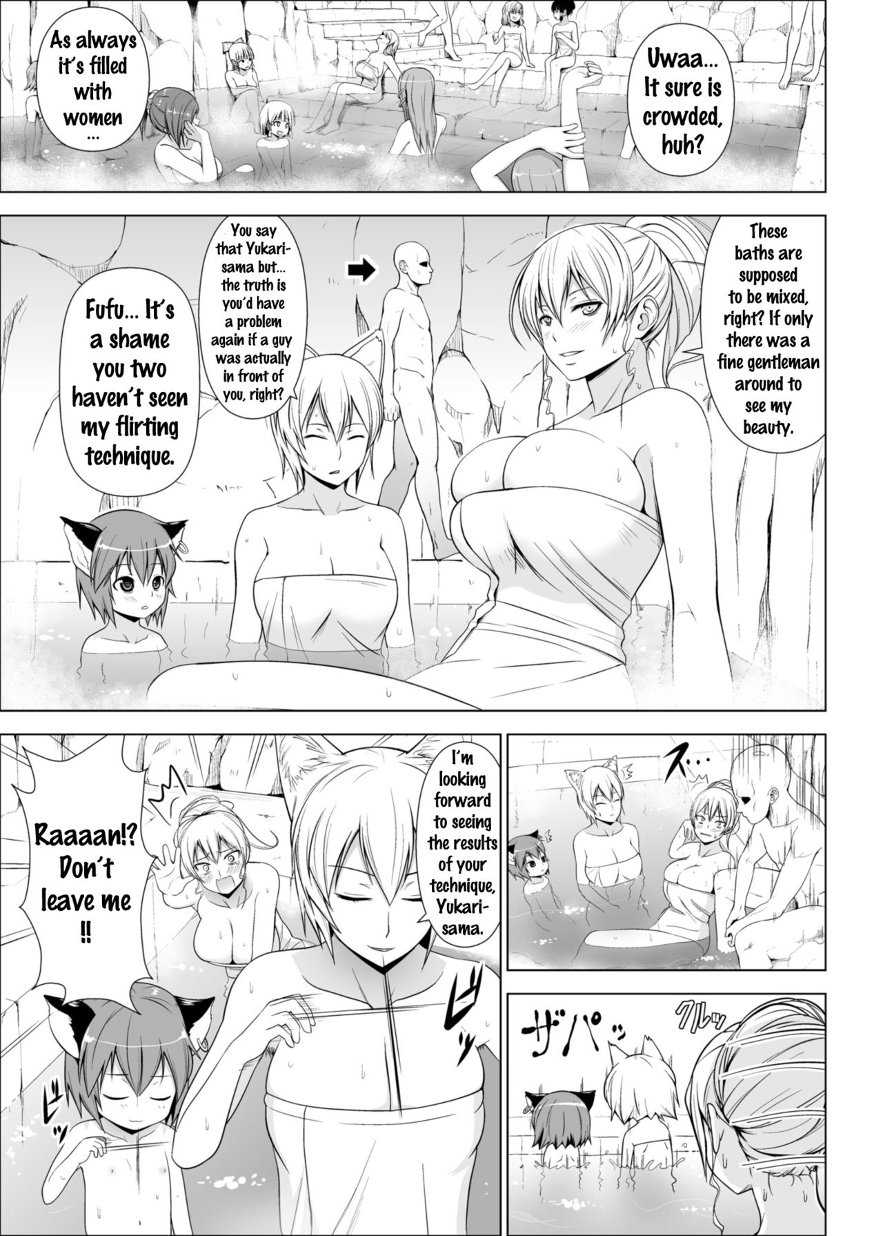 Dopyuu! Marugoto Ninshin Shojo darake no Konyoku Onsen page 2 full