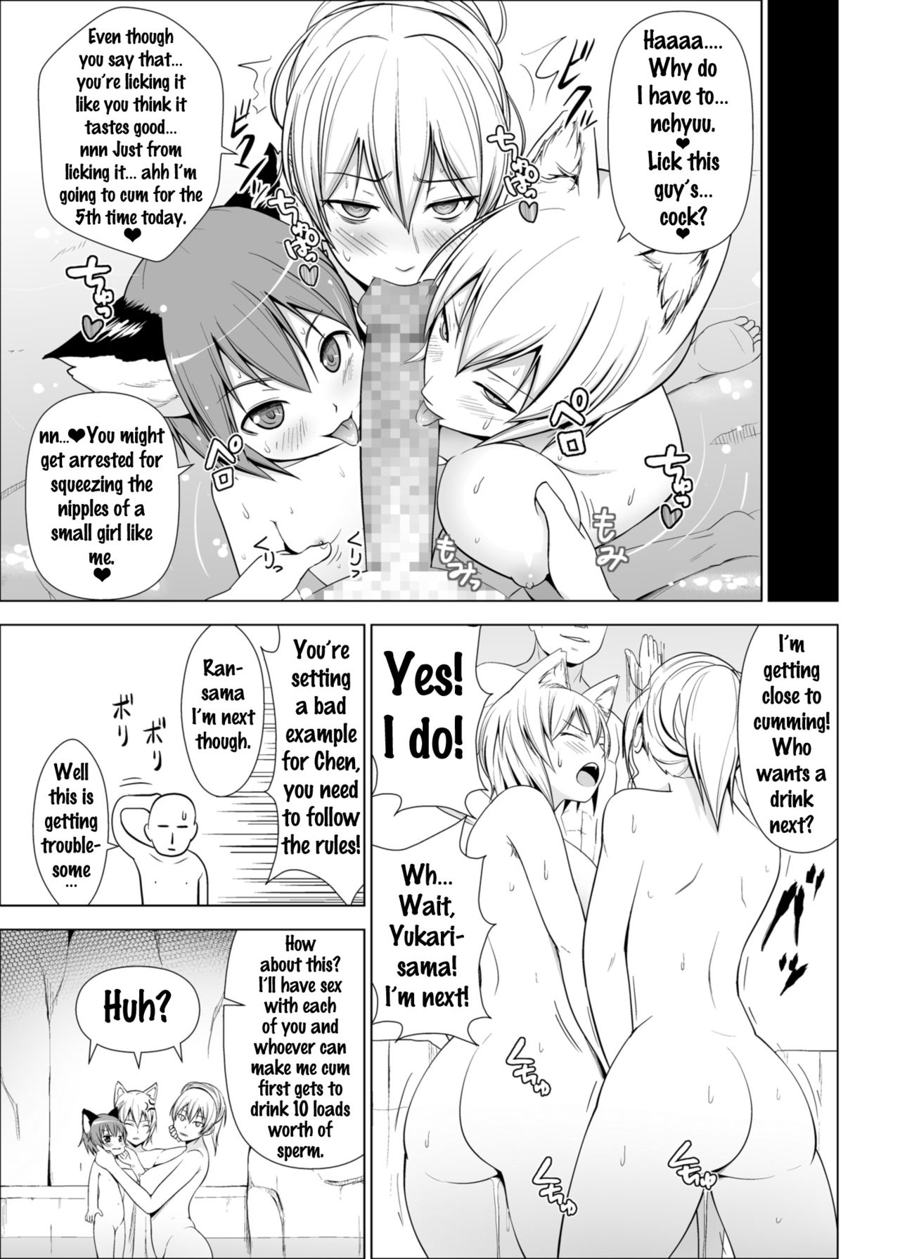 Dopyuu! Marugoto Ninshin Shojo darake no Konyoku Onsen page 6 full