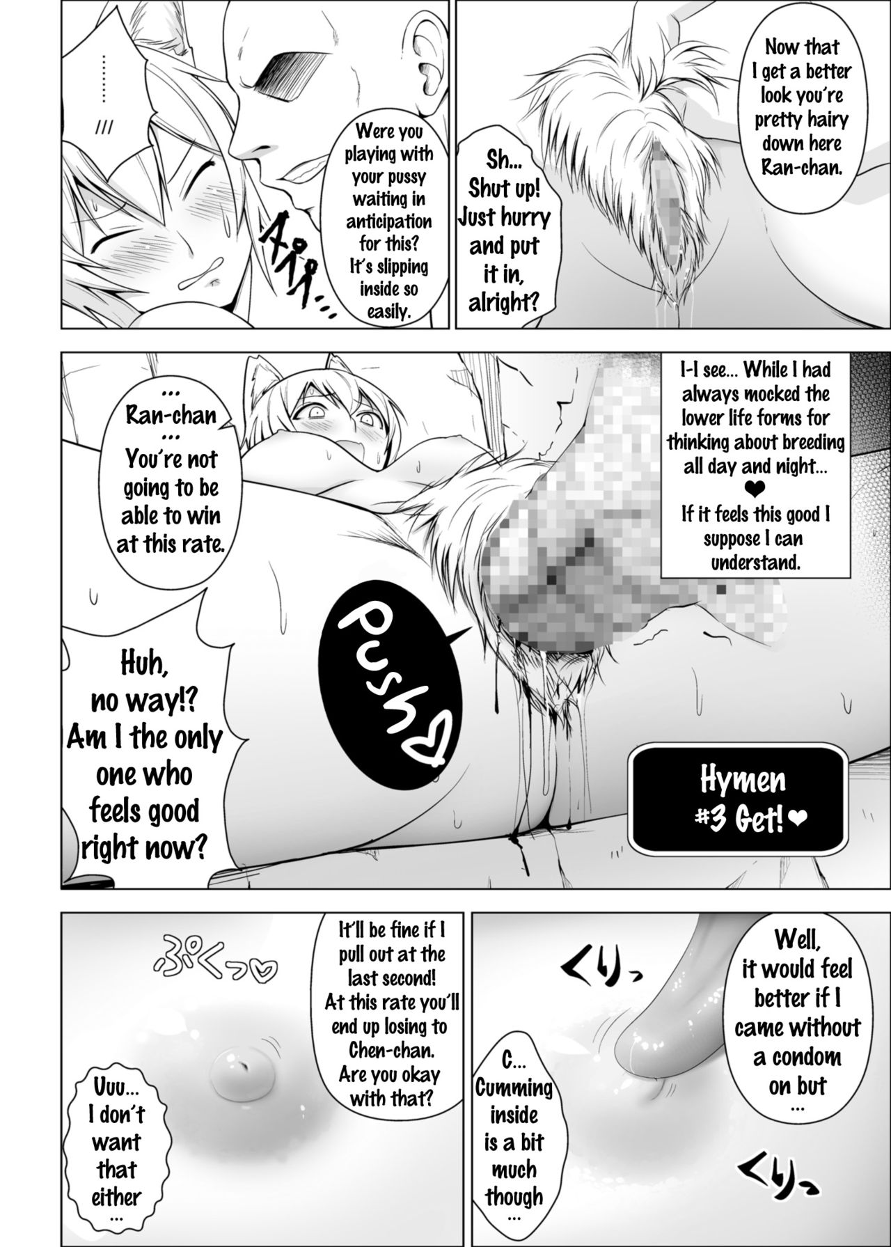 Dopyuu! Marugoto Ninshin Shojo darake no Konyoku Onsen page 9 full