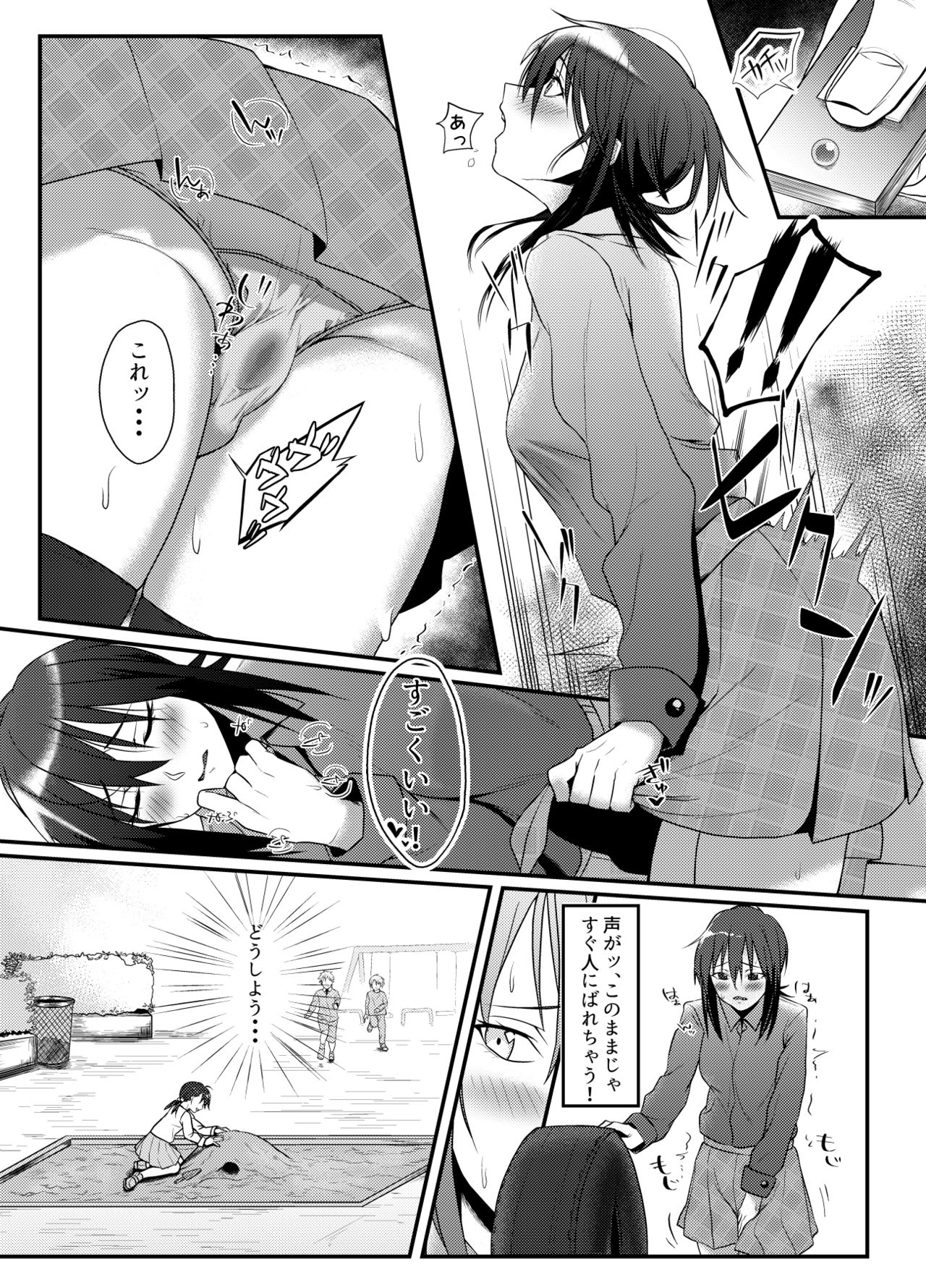 Roshutsu Zuki na Onna ga Okane o Moratte Ecchi Suru page 8 full