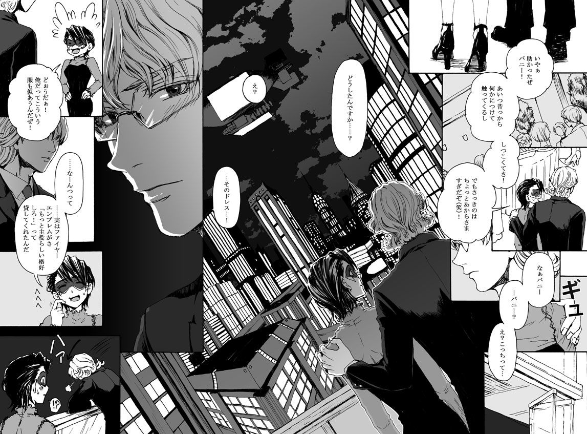 【Femaleization】 web re-recording 【rabbit tiger】 page 8 full