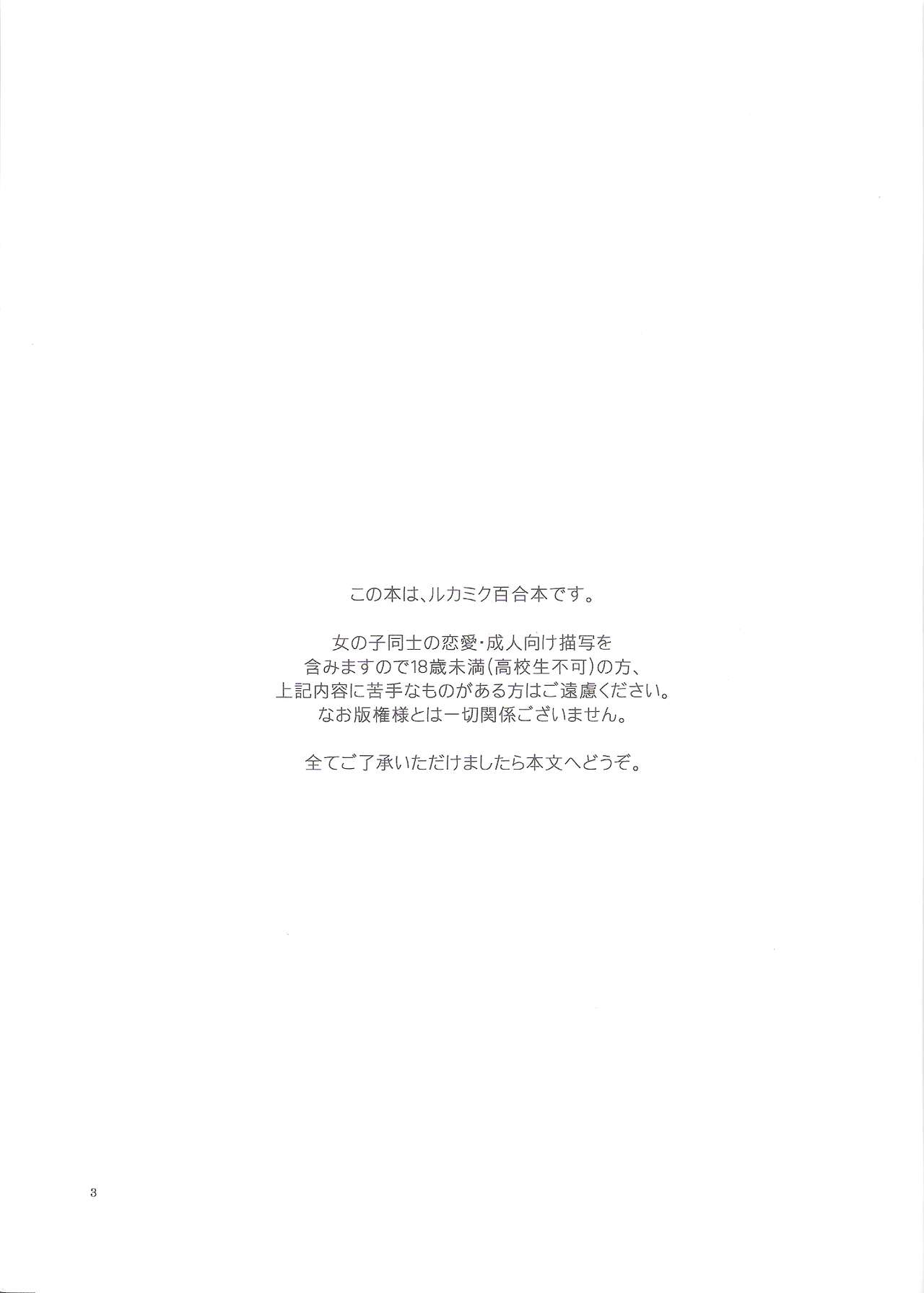 Have a nice holiday page 2 full